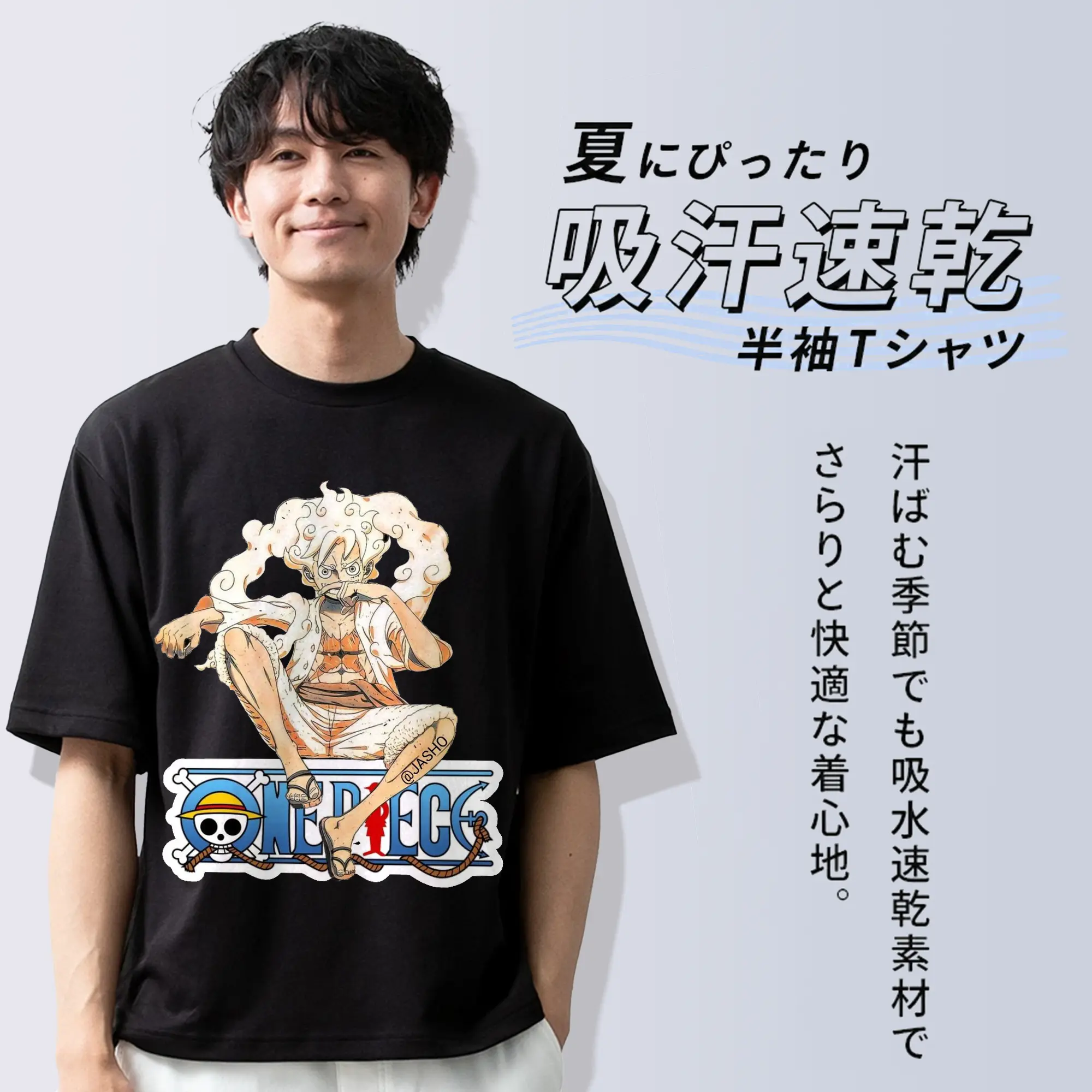 ワンピース モンキー・D・ルフィ