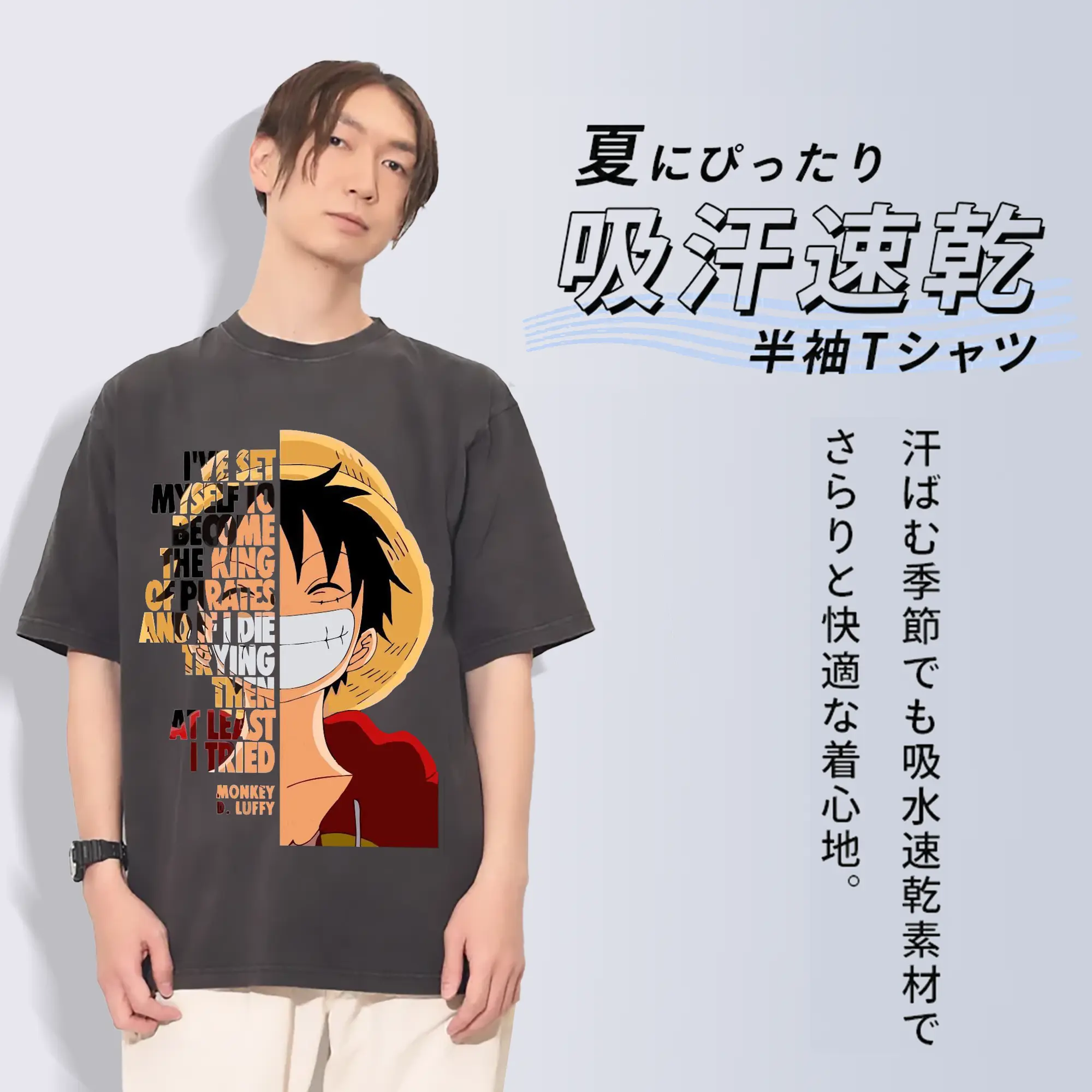 ワンピース モンキー・D・ルフィ