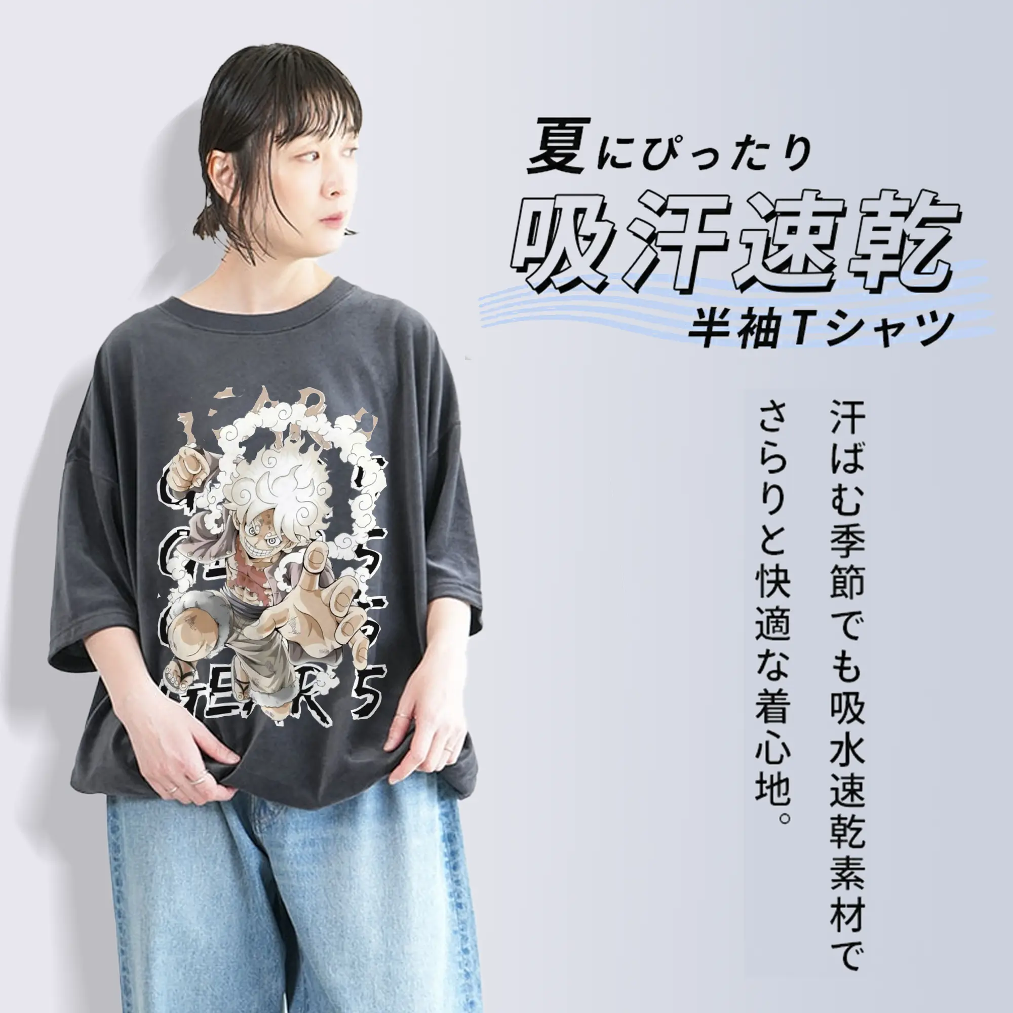 ワンピース モンキー・D・ルフィ