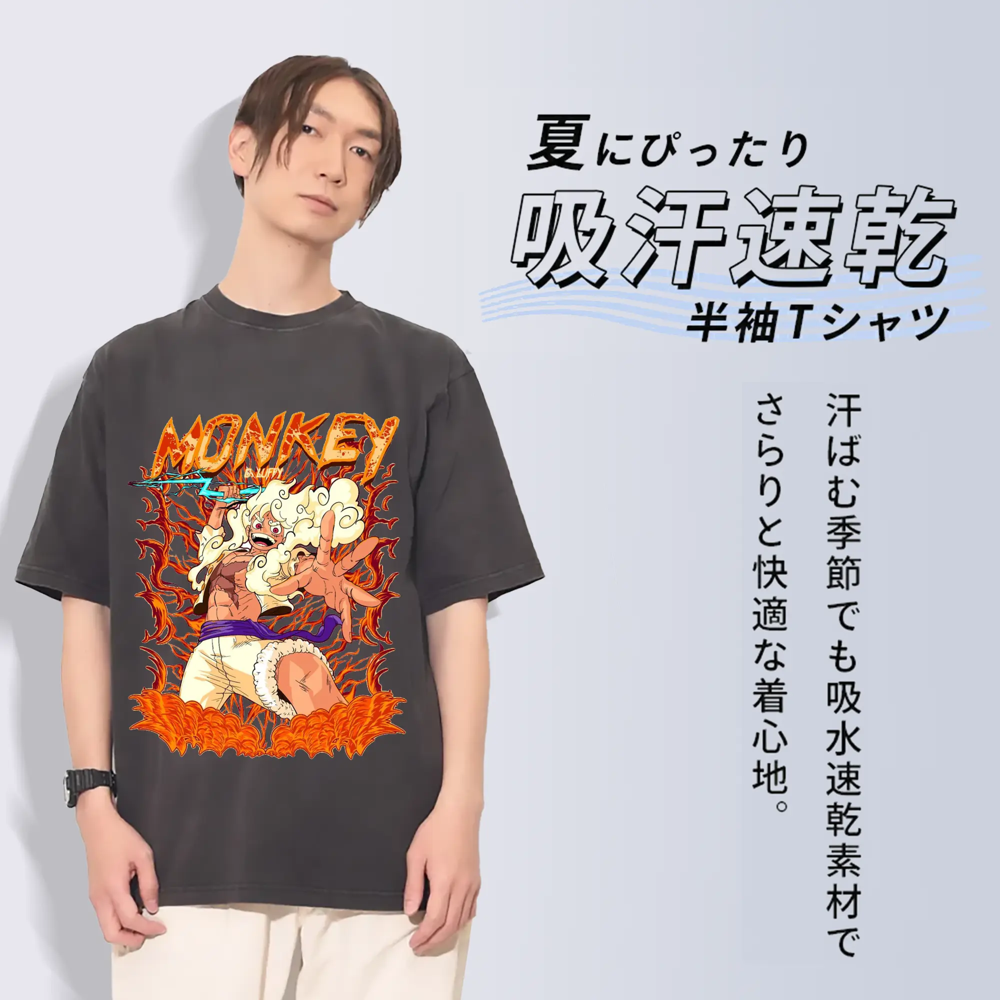 ワンピース モンキー・D・ルフィ