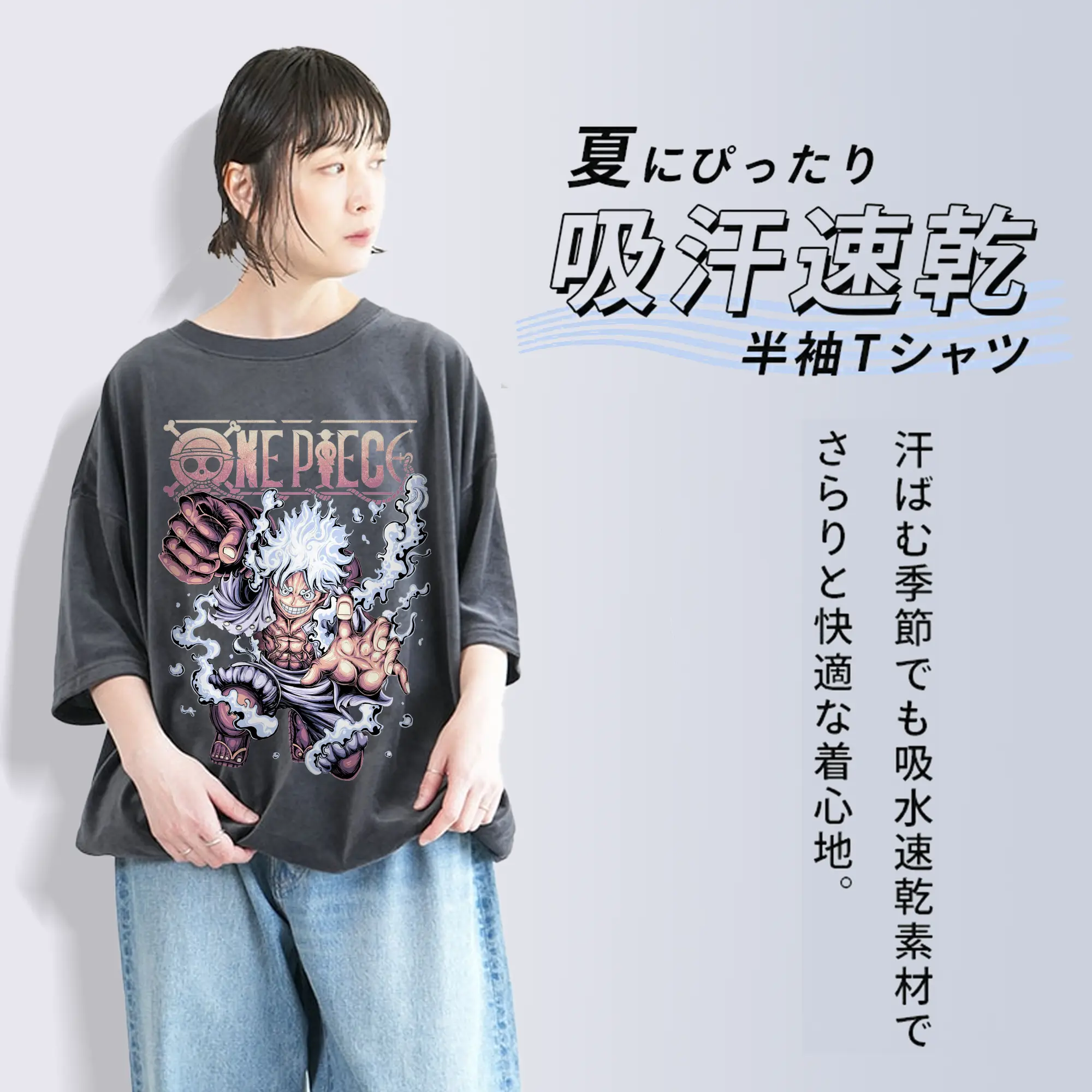 ワンピースモンキー・D・ルフィ