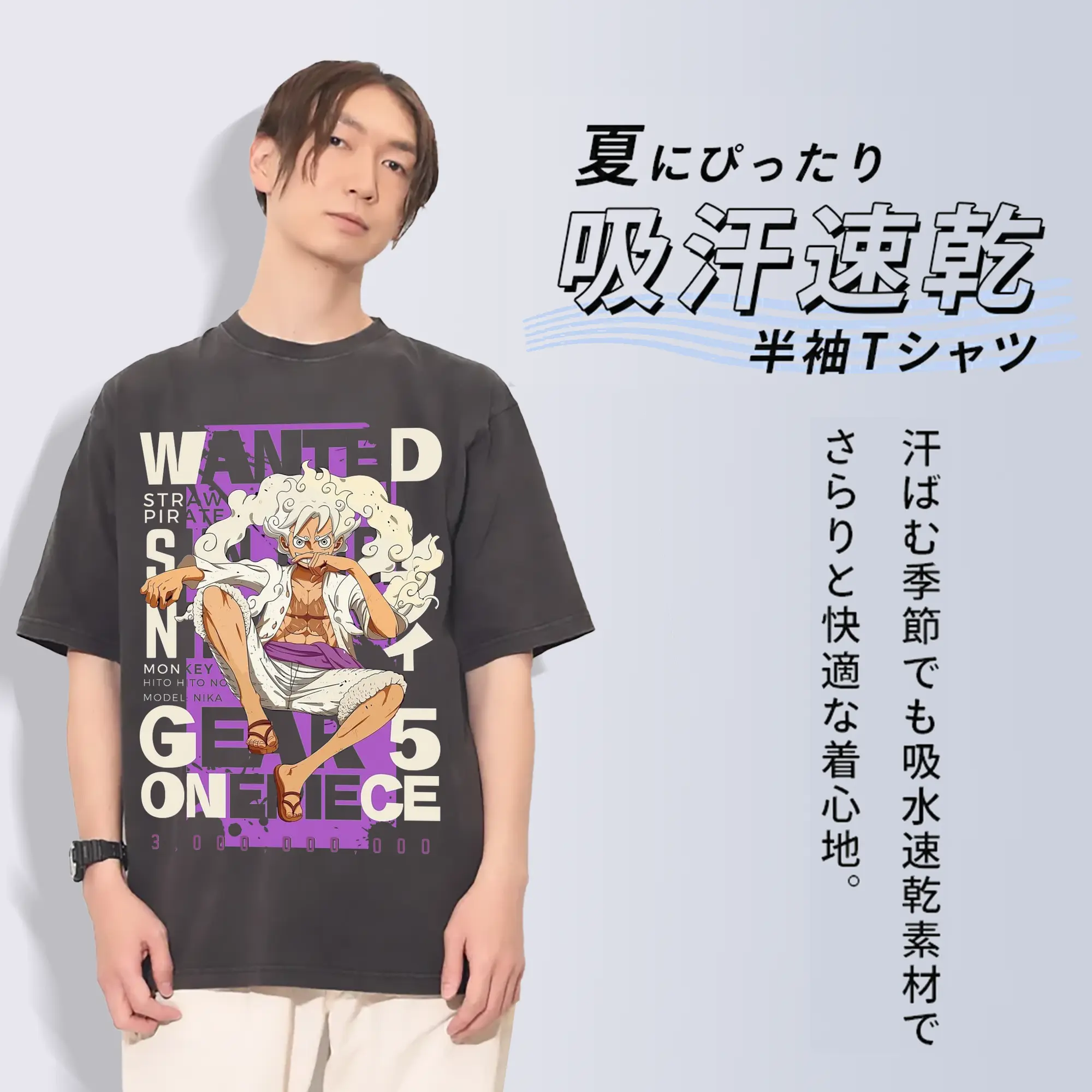 ワンピース モンキー・D・ルフィ