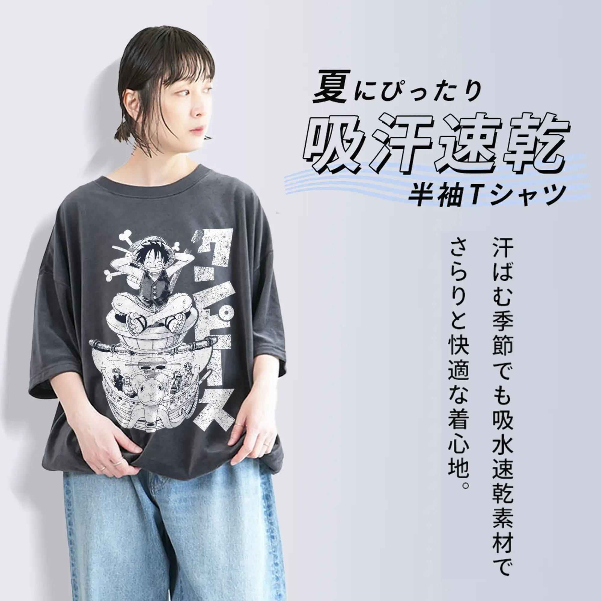 ワンピース モンキー・D・ルフィ