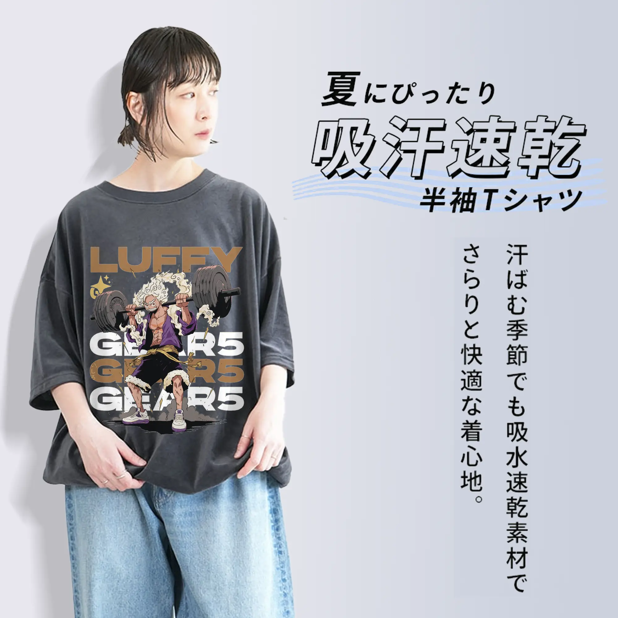 ワンピース モンキー・D・ルフィ GYMトレーニング限界