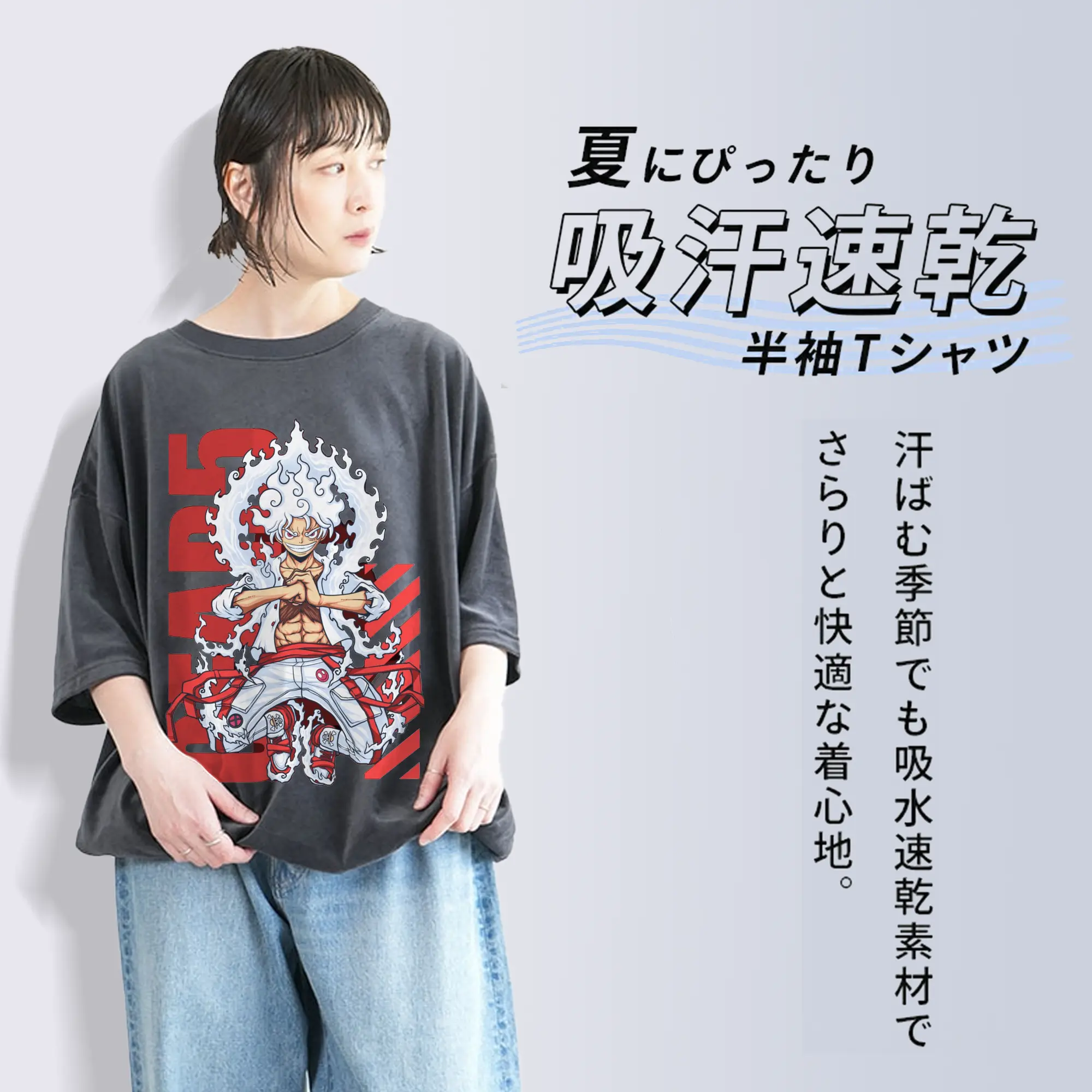 ワンピース モンキー・D・ルフィ