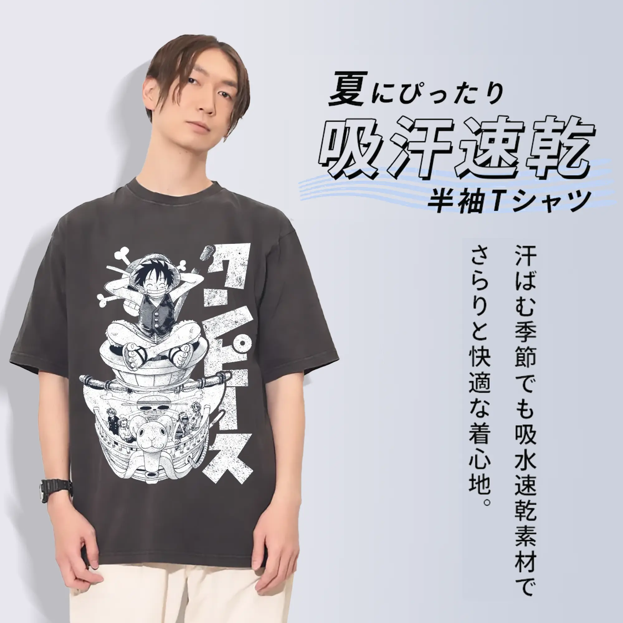 ワンピース モンキー・D・ルフィ