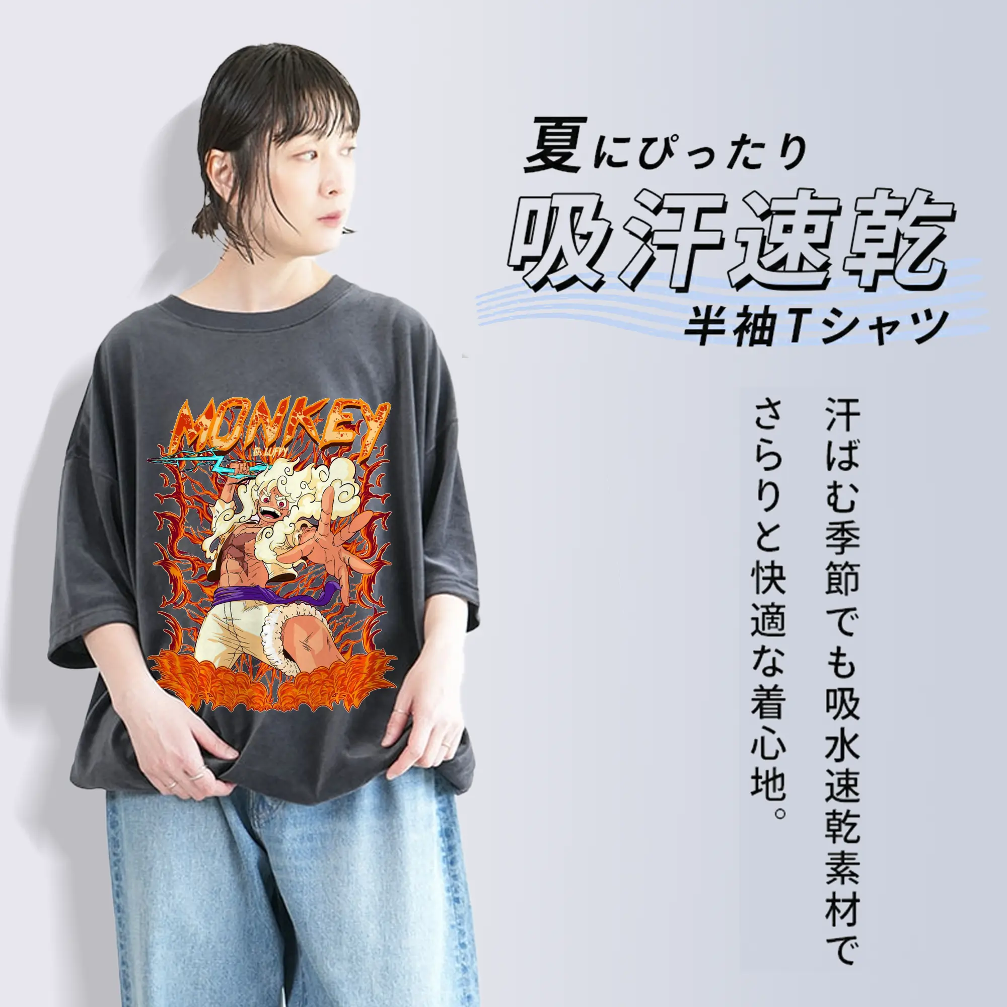 ワンピース モンキー・D・ルフィ