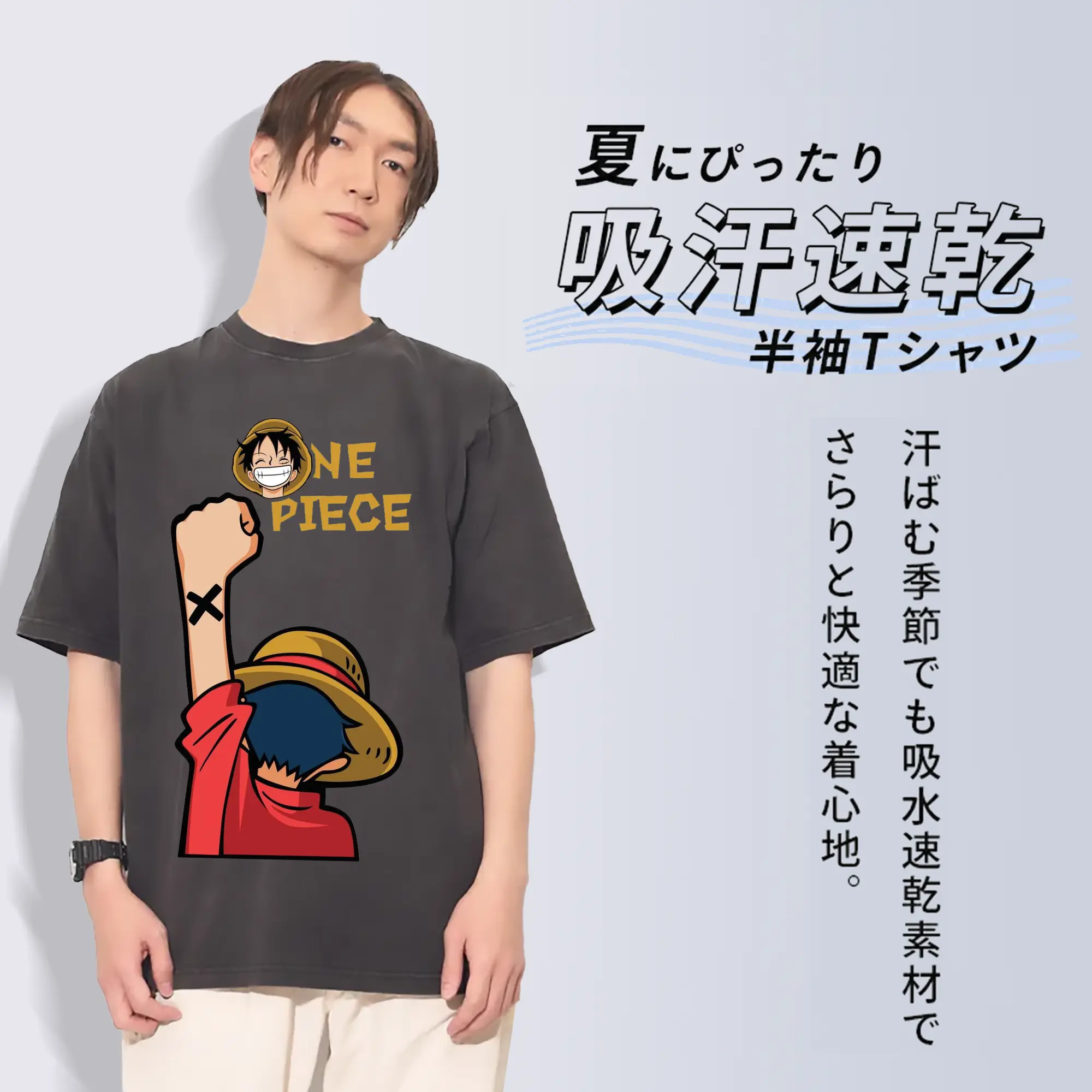 ワンピースモンキー・D・ルフィ