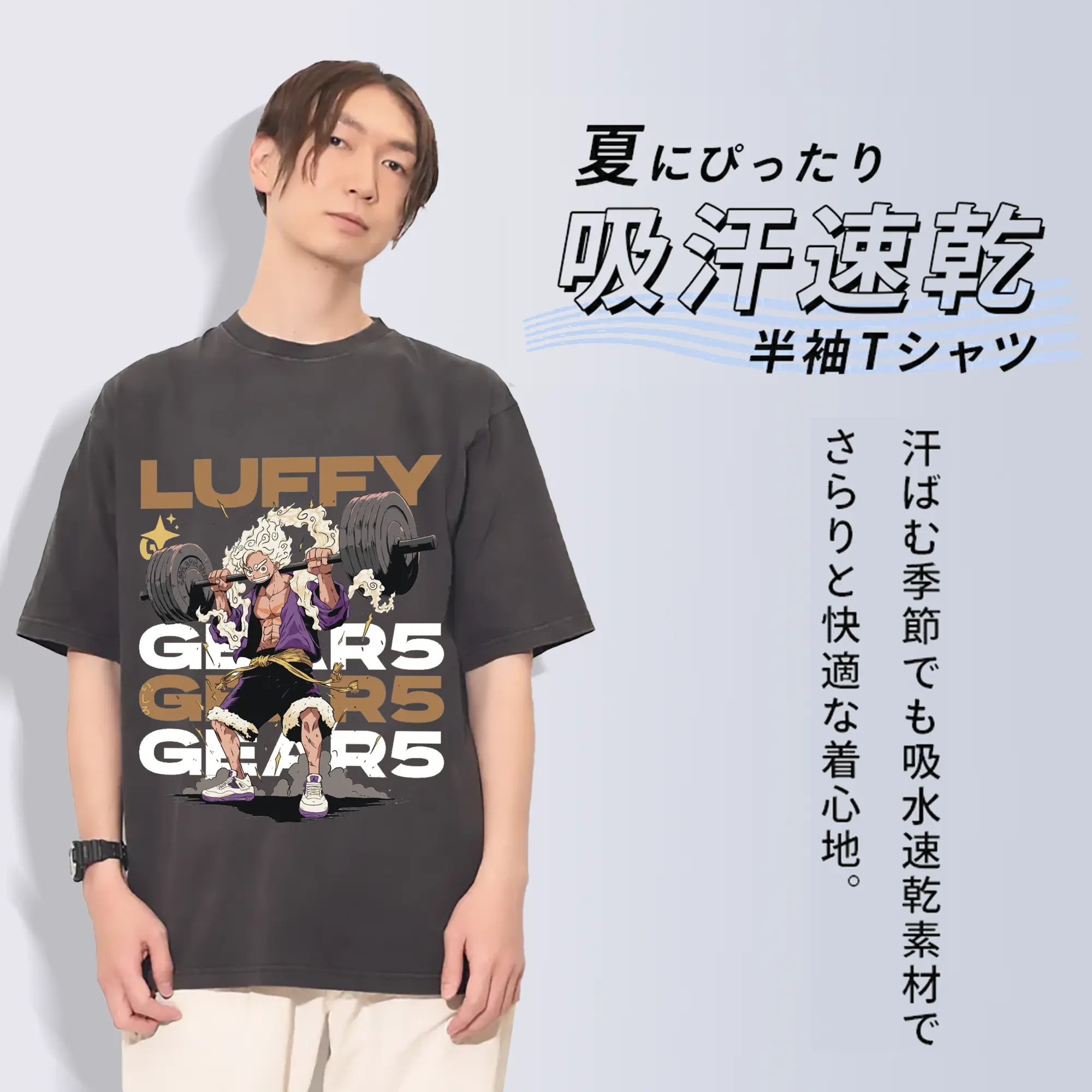 ワンピース モンキー・D・ルフィ GYMトレーニング限界