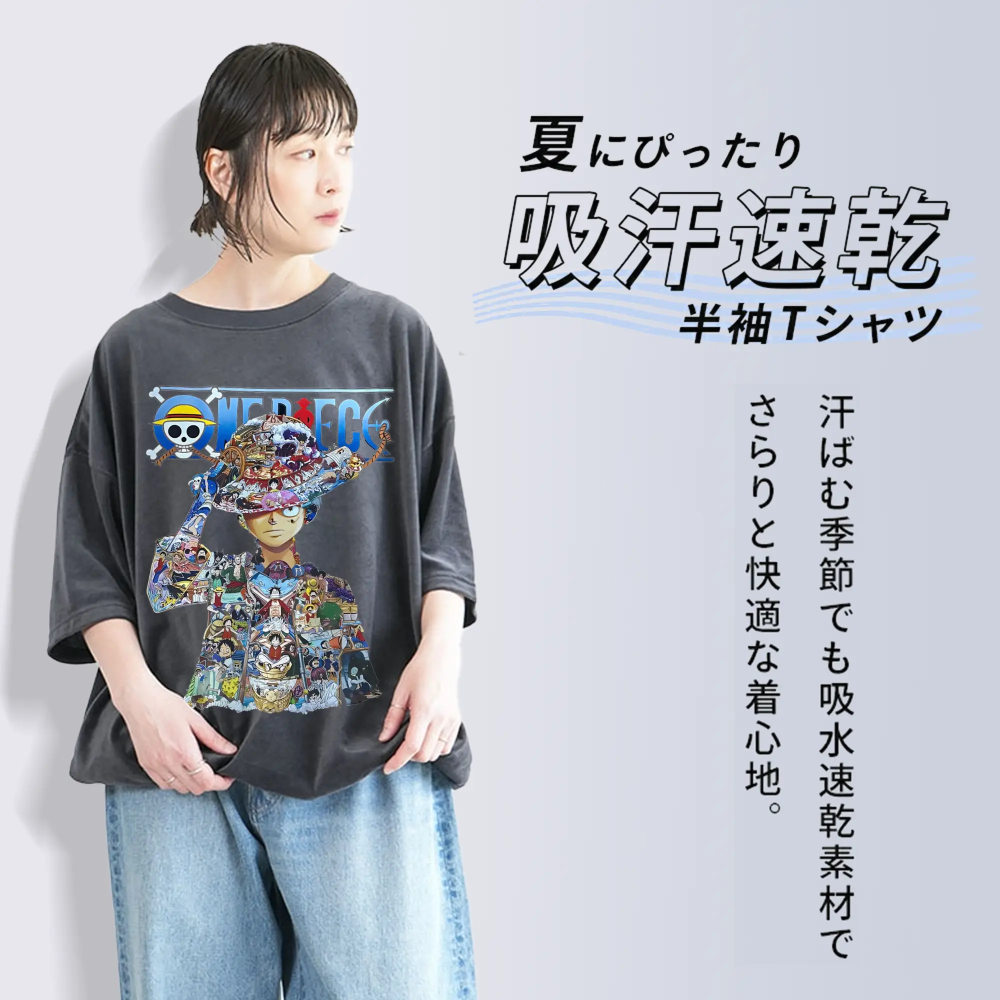 ワンピース モンキー・D・ルフィ