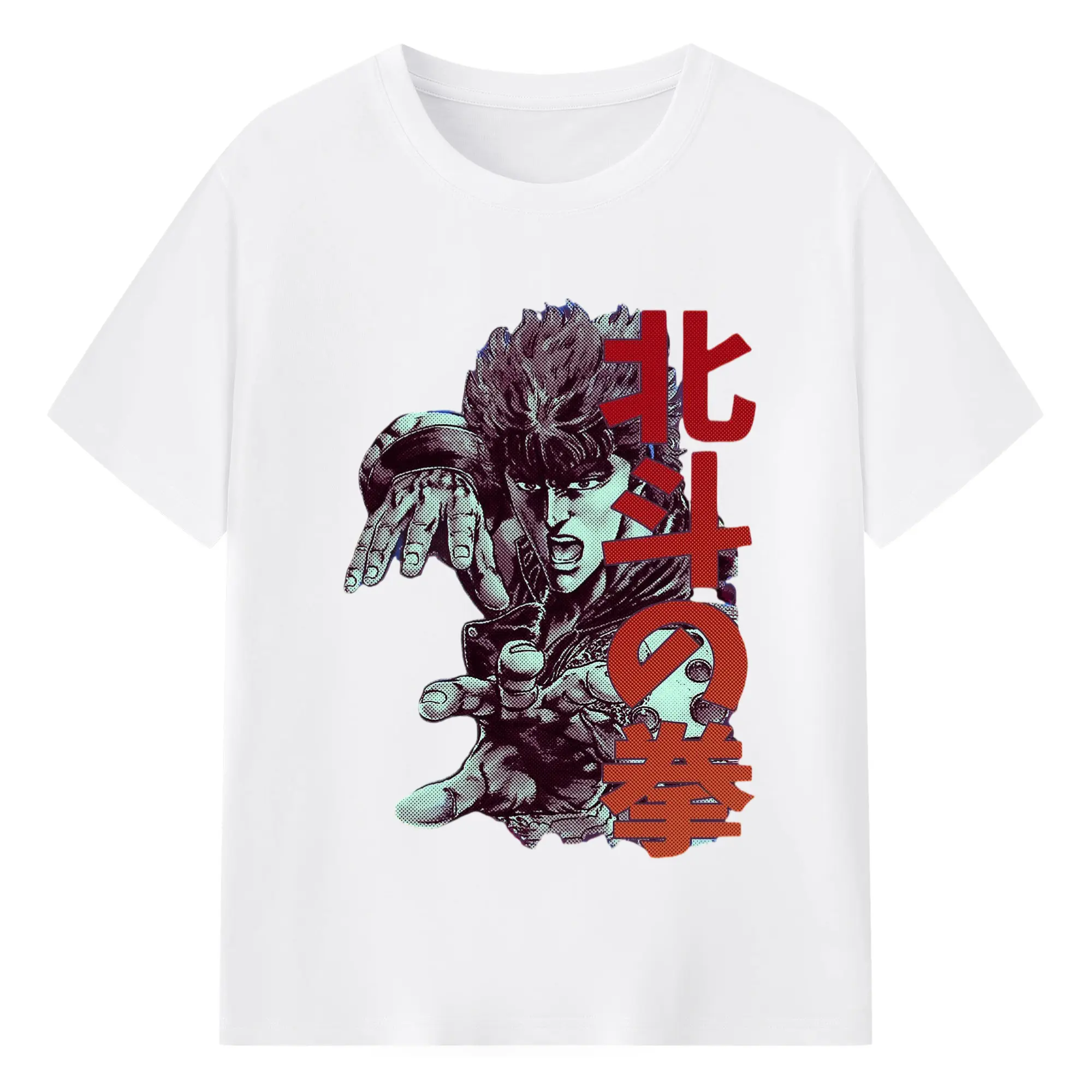 北斗の拳 ケンシロウ　お前はもう死んでいる - 綿100％ 半袖Tシャツ ・ フロントプリント ・ 快適 通気性 ・ 日常使い 散歩 スポーツ用