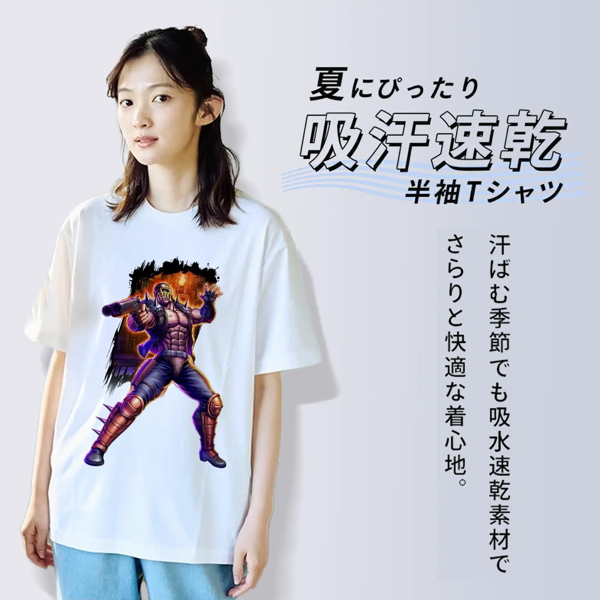 北斗の拳 世紀末の悪党 ジャギ