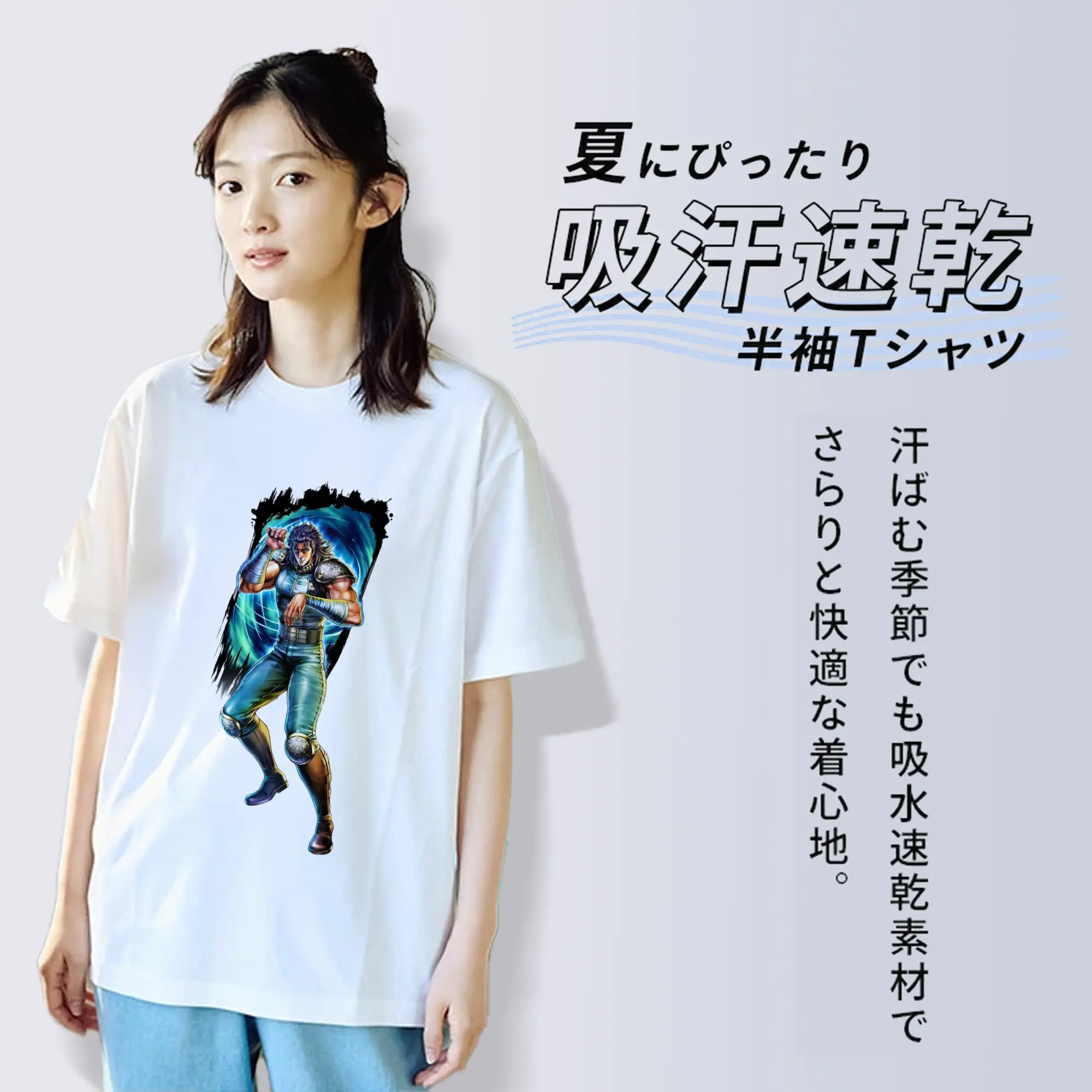 北斗の拳 レイ 南斗水鳥拳の力を見せてやる！