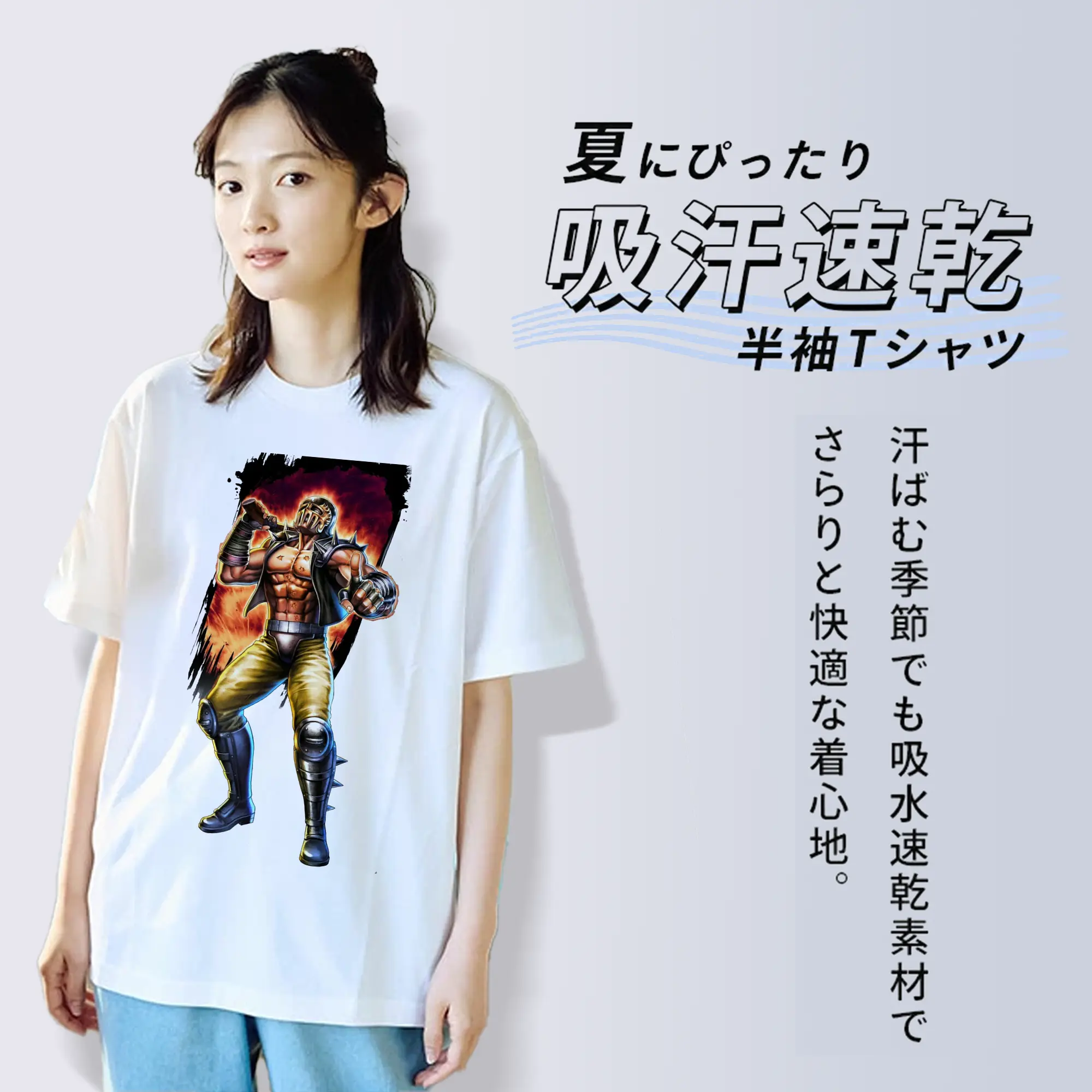 北斗の拳 世紀末の悪党 ジャギ