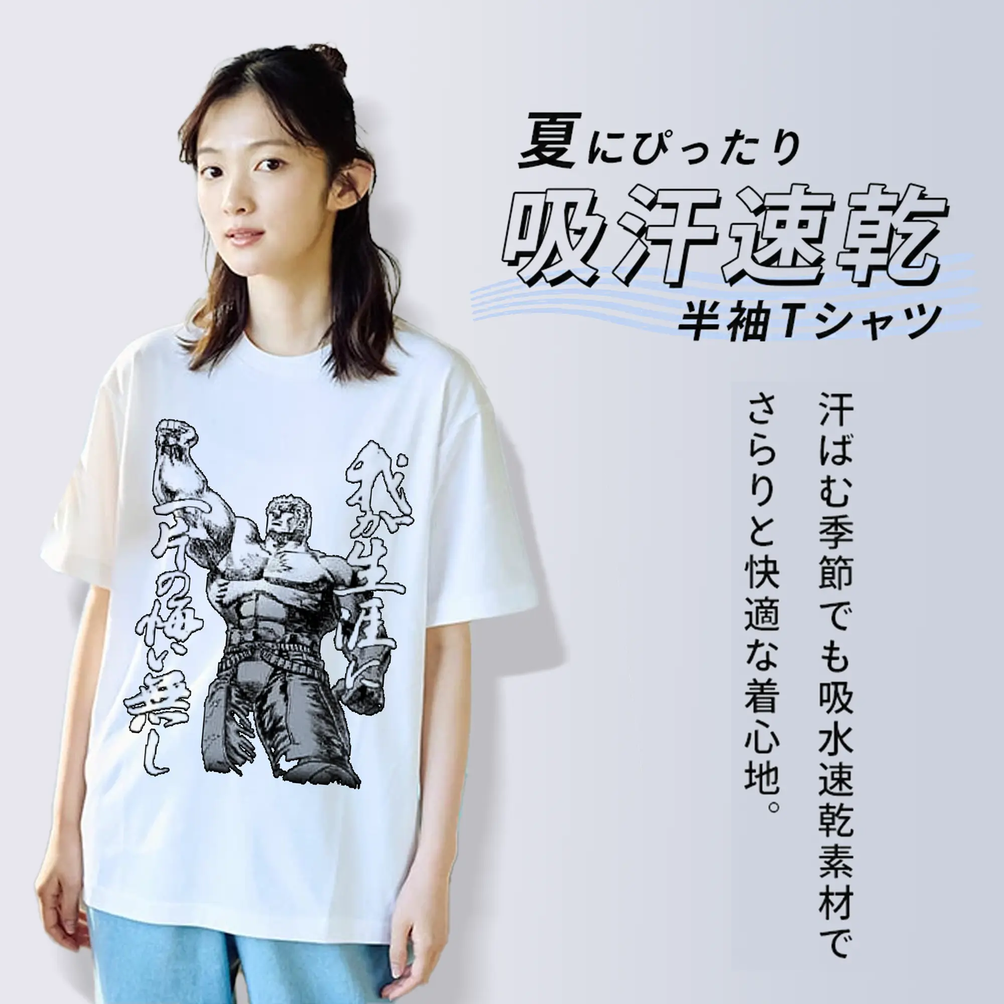 ケンシロウ　名言俺の人生に一片の悔い無し