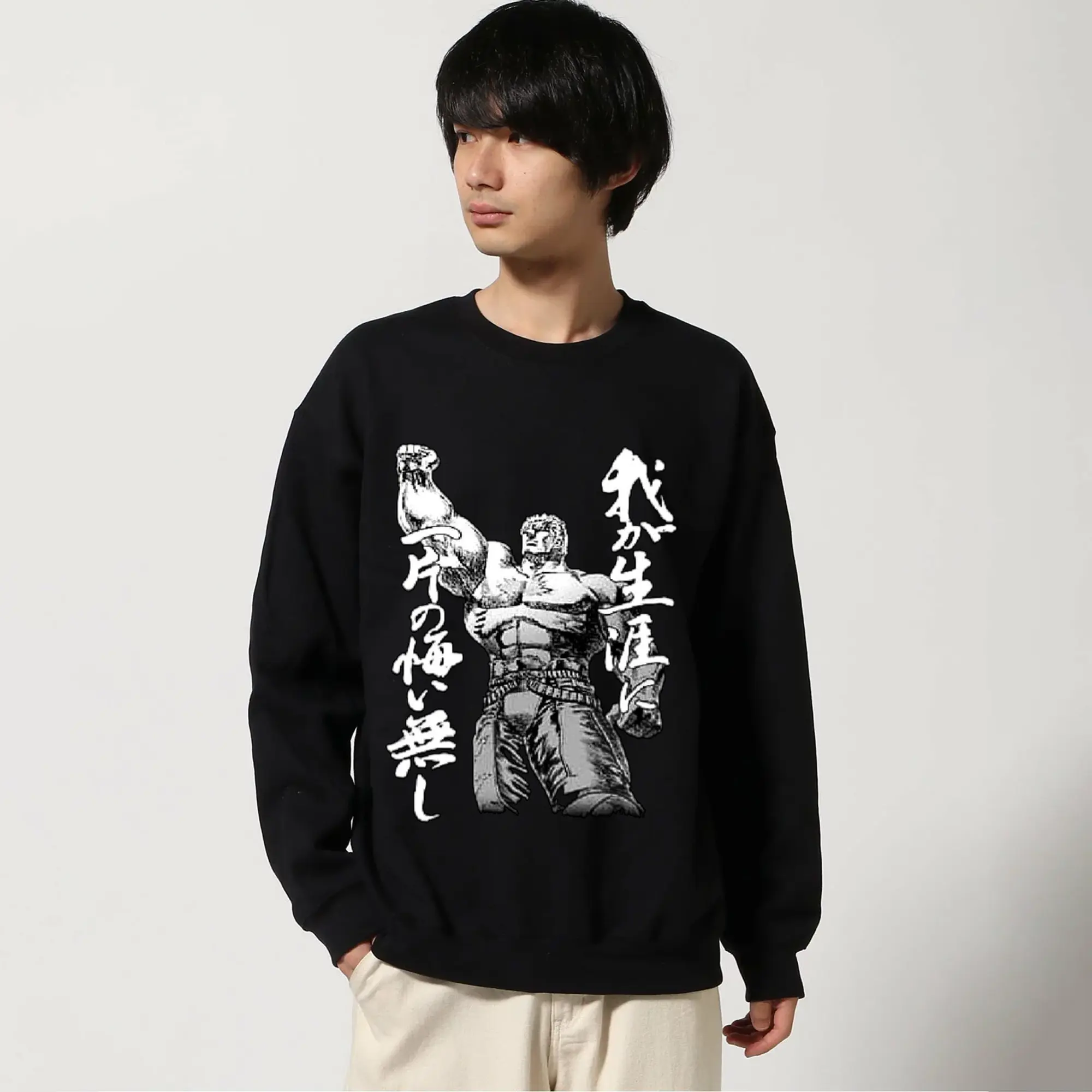 ケンシロウ　名言俺の人生に一片の悔い無し