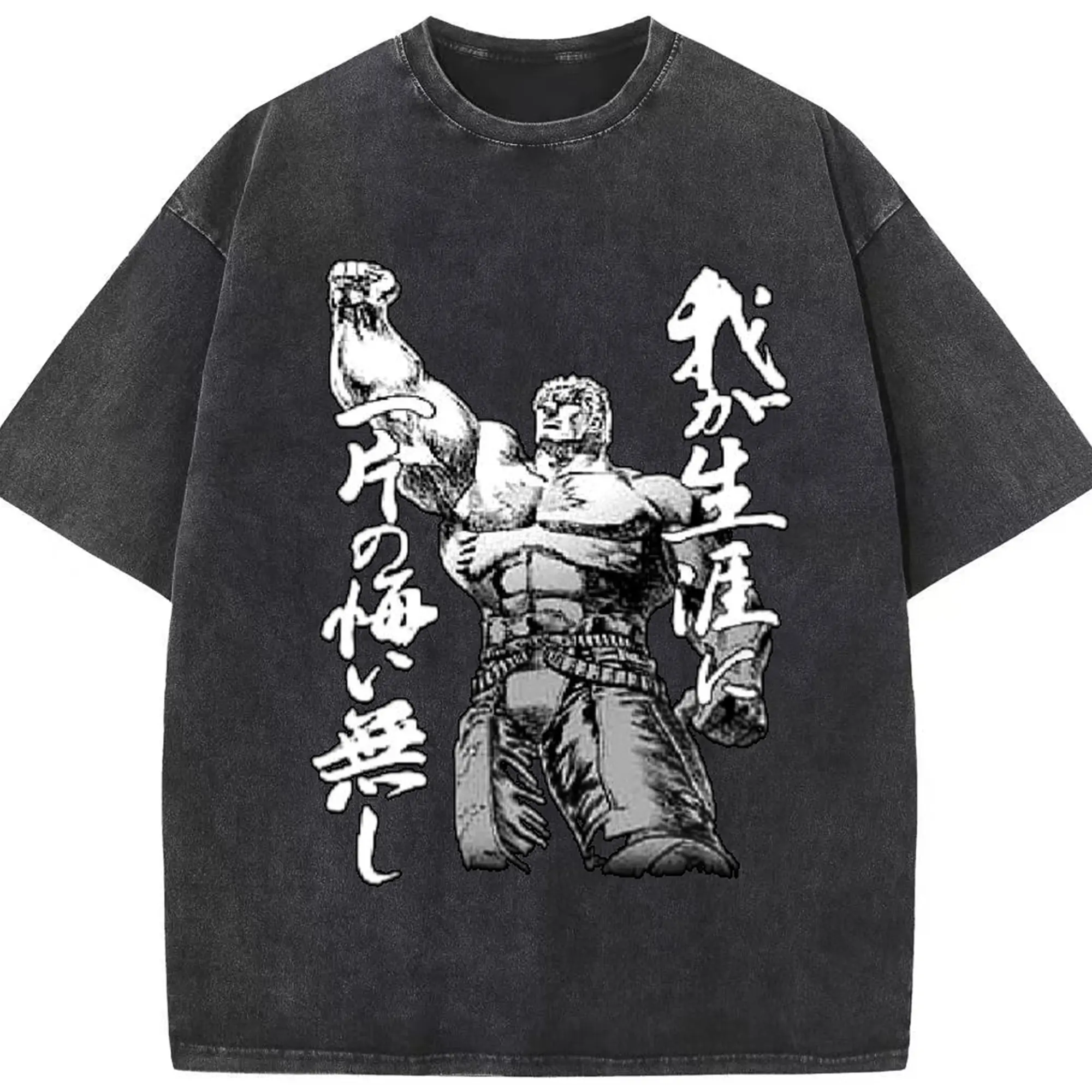 ケンシロウ　名言俺の人生に一片の悔い無し - 綿100％ ヴィンテージ風 半袖Tシャツ ・ フロントプリント ・ 柔らか肌触り ・ 通気性 快適 ・ スポーツ カジュアル 外出用