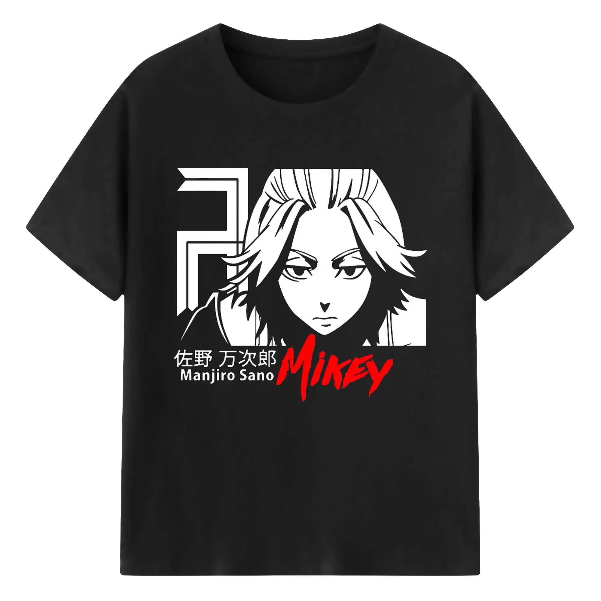 東京卍リベンジャーズ  東リベ佐野万次郎 - 綿100％ 半袖Tシャツ ・ フロントプリント ・ 快適 通気性 ・ 日常使い 散歩 スポーツ用