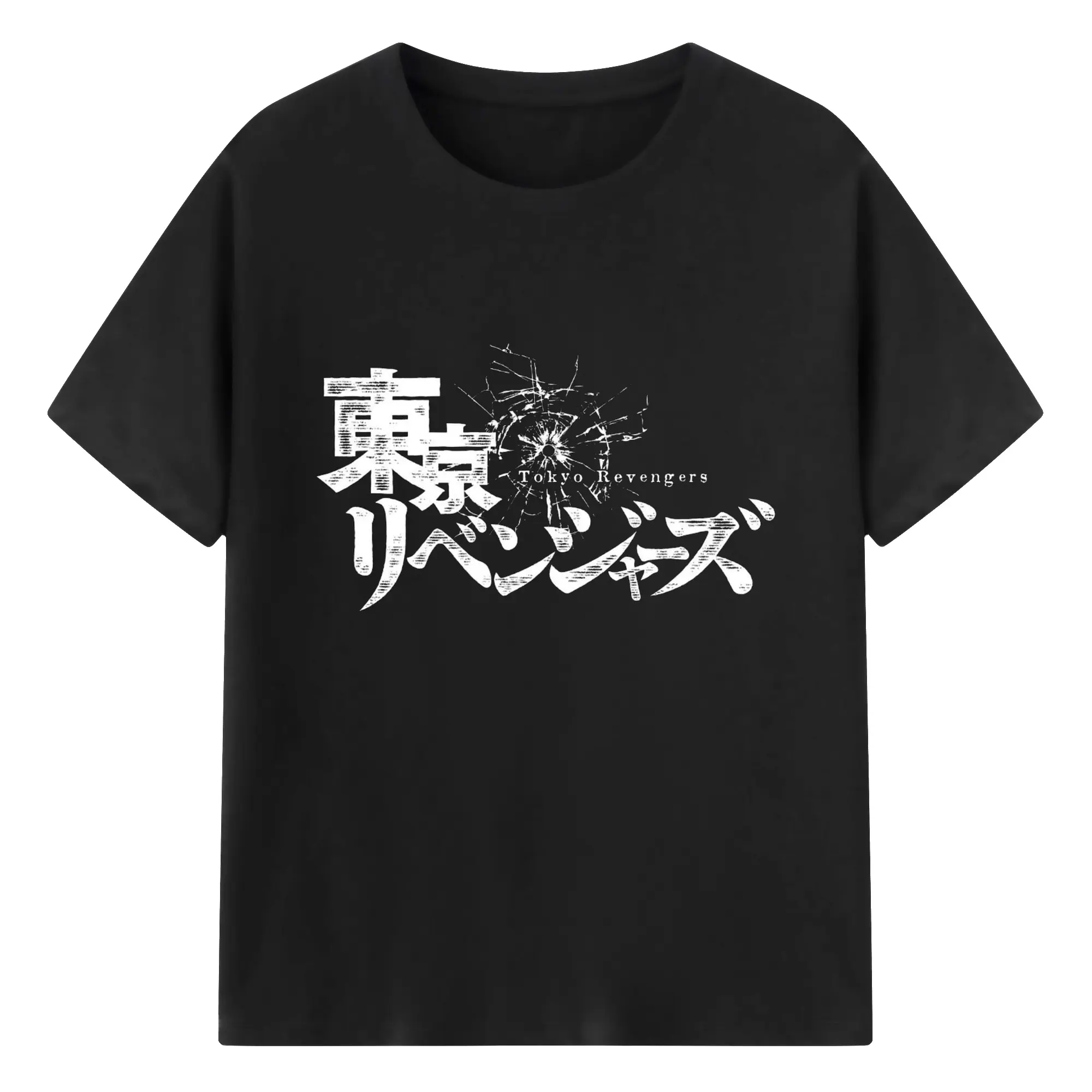東京卍リベンジャーズ シンプルロゴ - 綿100％ 半袖Tシャツ ・ フロントプリント ・ 快適 通気性 ・ 日常使い 散歩 スポーツ用
