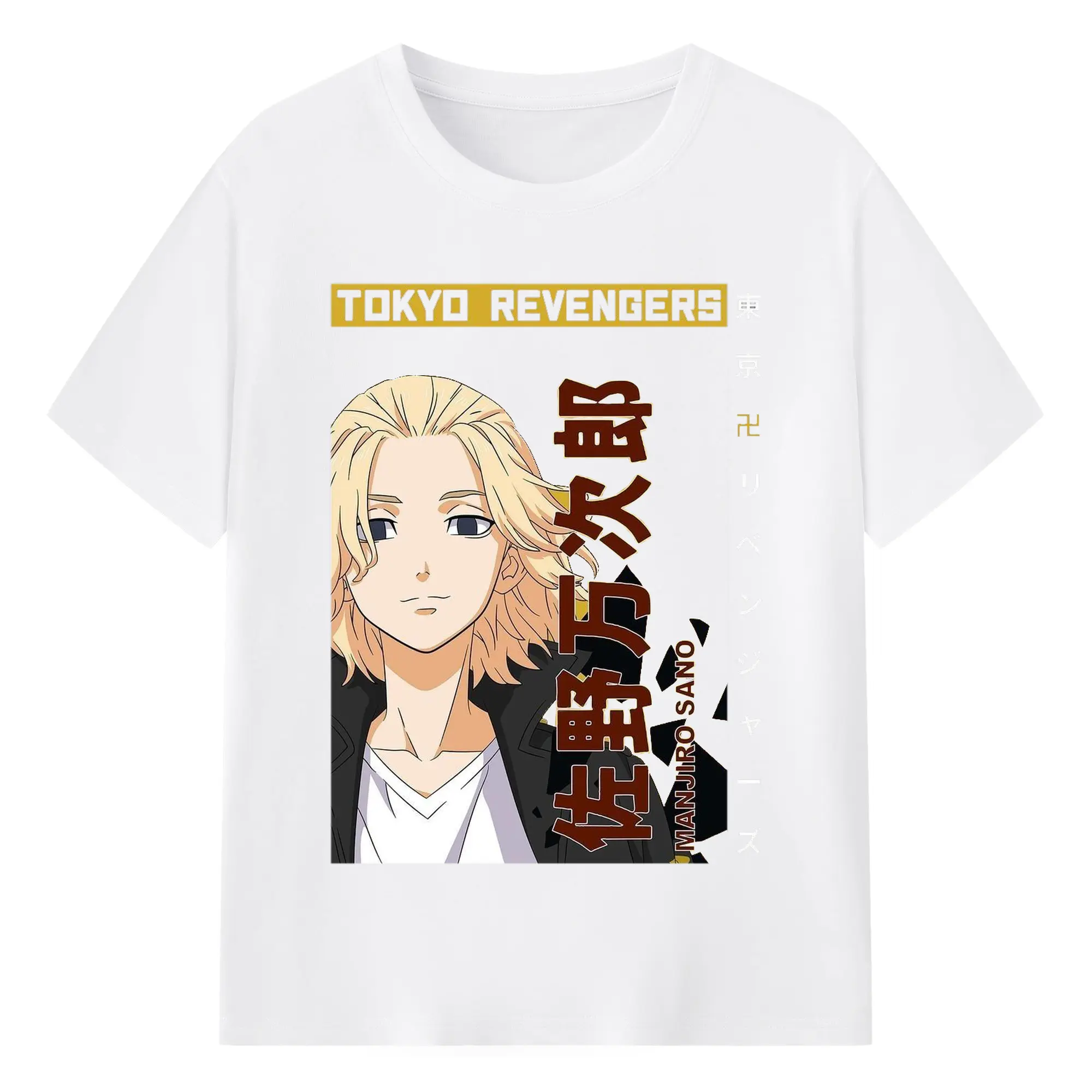 東京卍リベンジャーズ  東リベ佐野万次郎 - 綿100％ 半袖Tシャツ ・ フロントプリント ・ 快適 通気性 ・ 日常使い 散歩 スポーツ用
