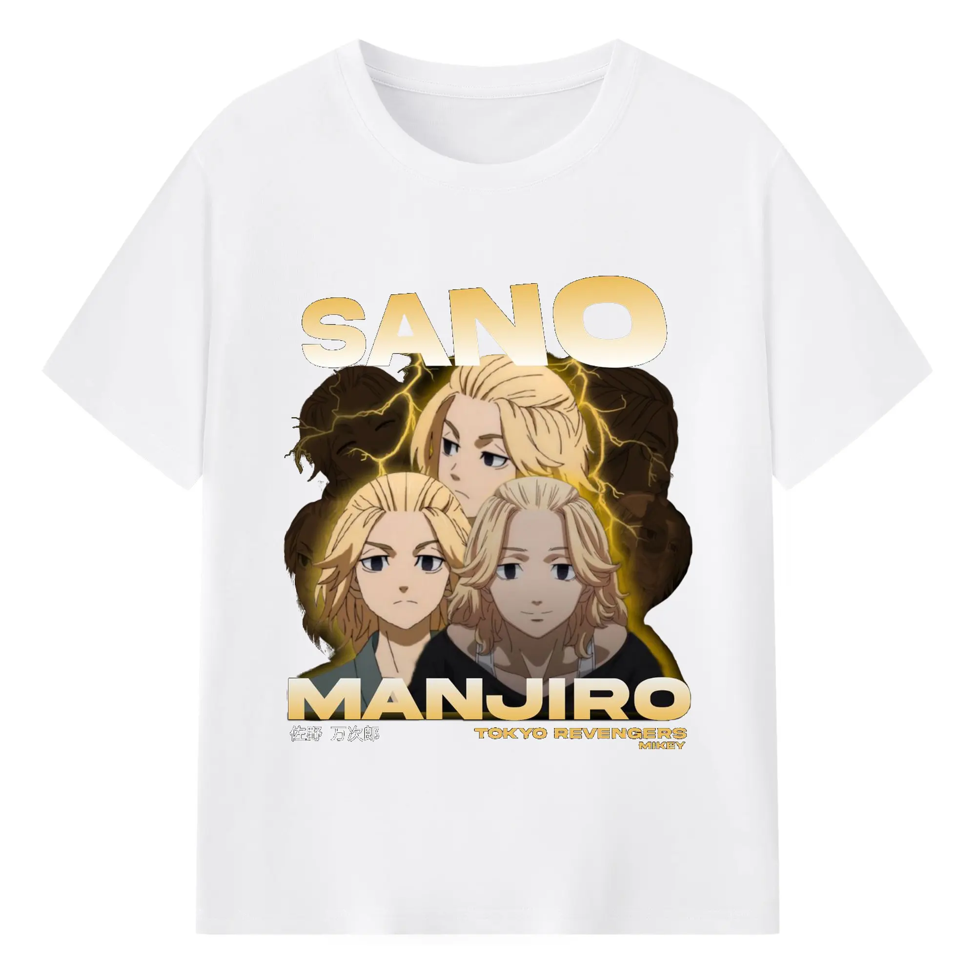 東京卍リベンジャーズ  東リベ佐野万次郎 - 綿100％ 半袖Tシャツ ・ フロントプリント ・ 快適 通気性 ・ 日常使い 散歩 スポーツ用