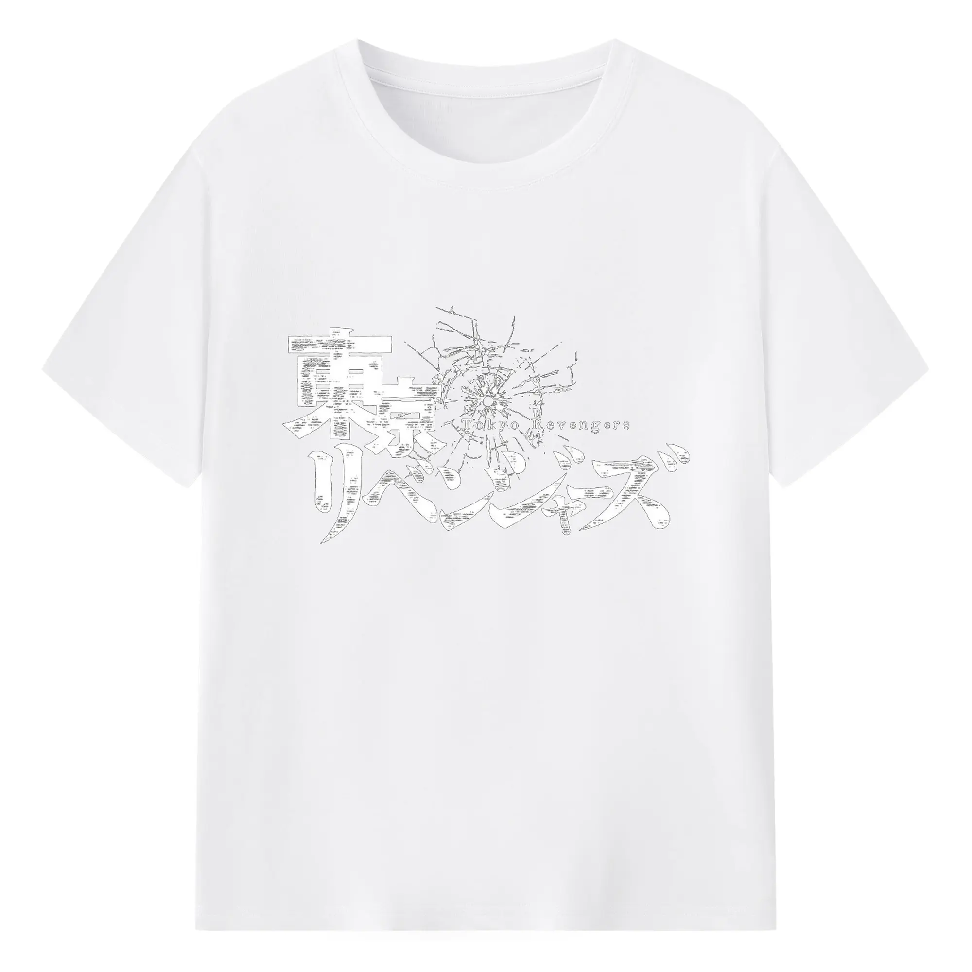東京卍リベンジャーズ シンプルロゴ - 綿100％ 半袖Tシャツ ・ フロントプリント ・ 快適 通気性 ・ 日常使い 散歩 スポーツ用