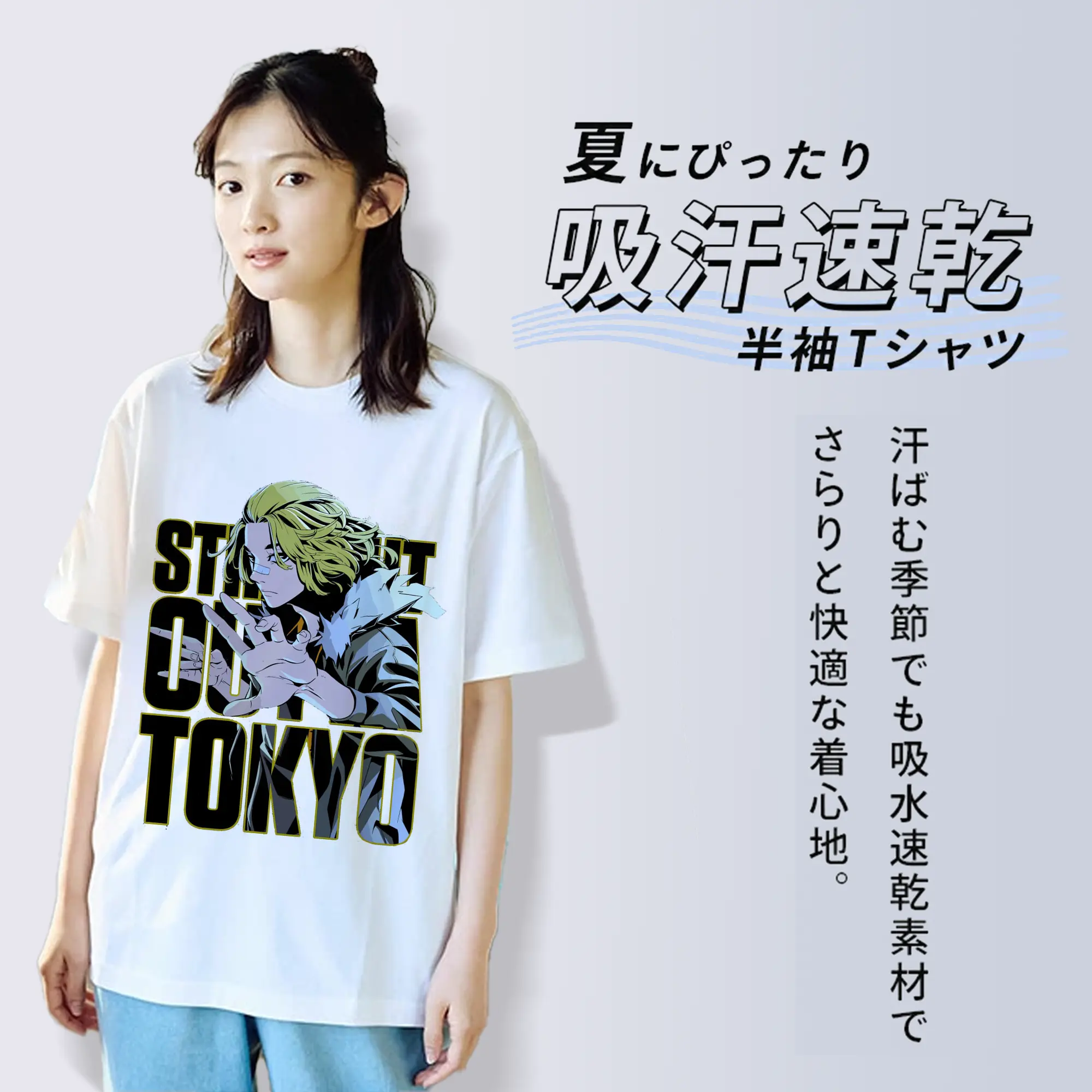 東京卍リベンジャーズ 東リベ佐野万次郎