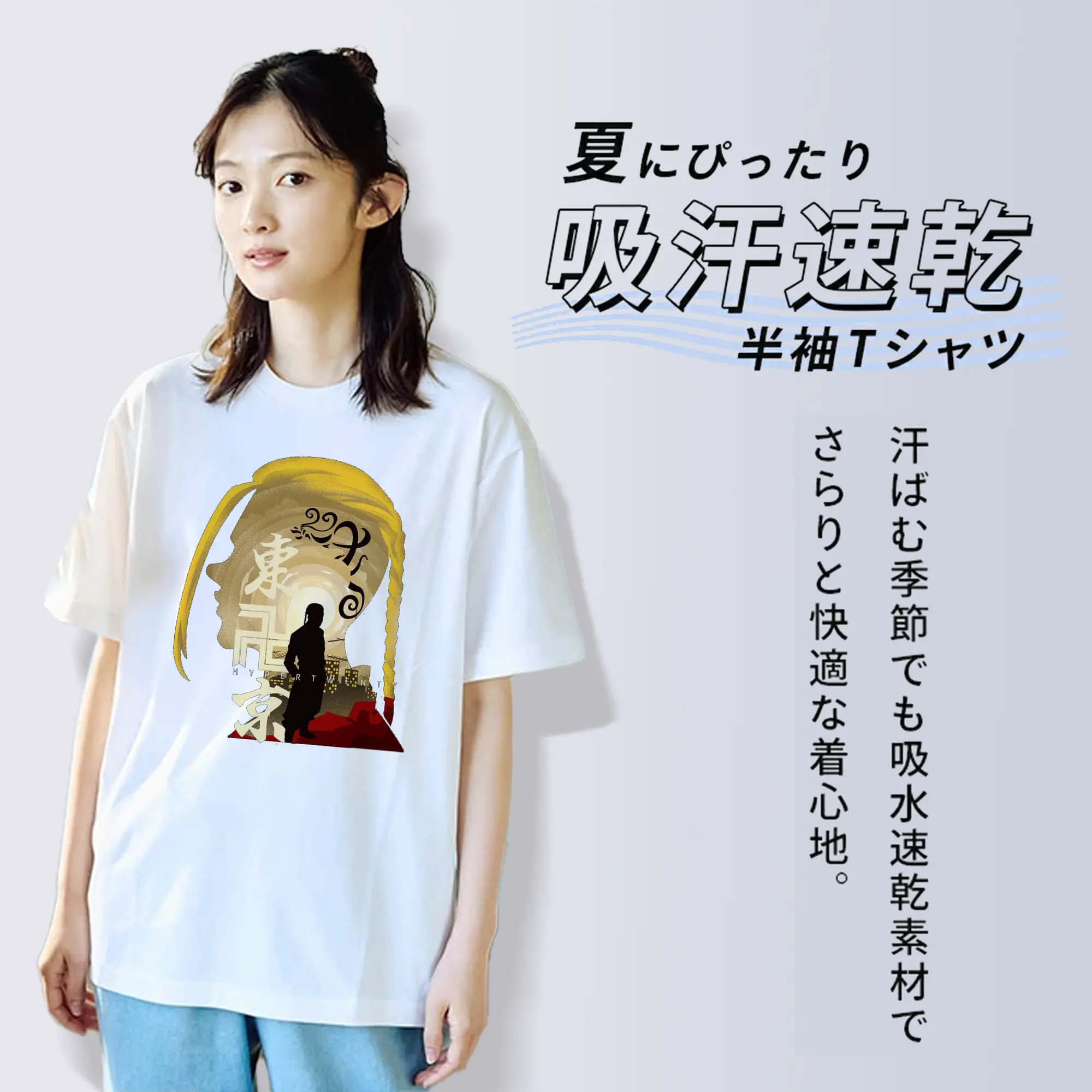 東京卍リベンジャーズ