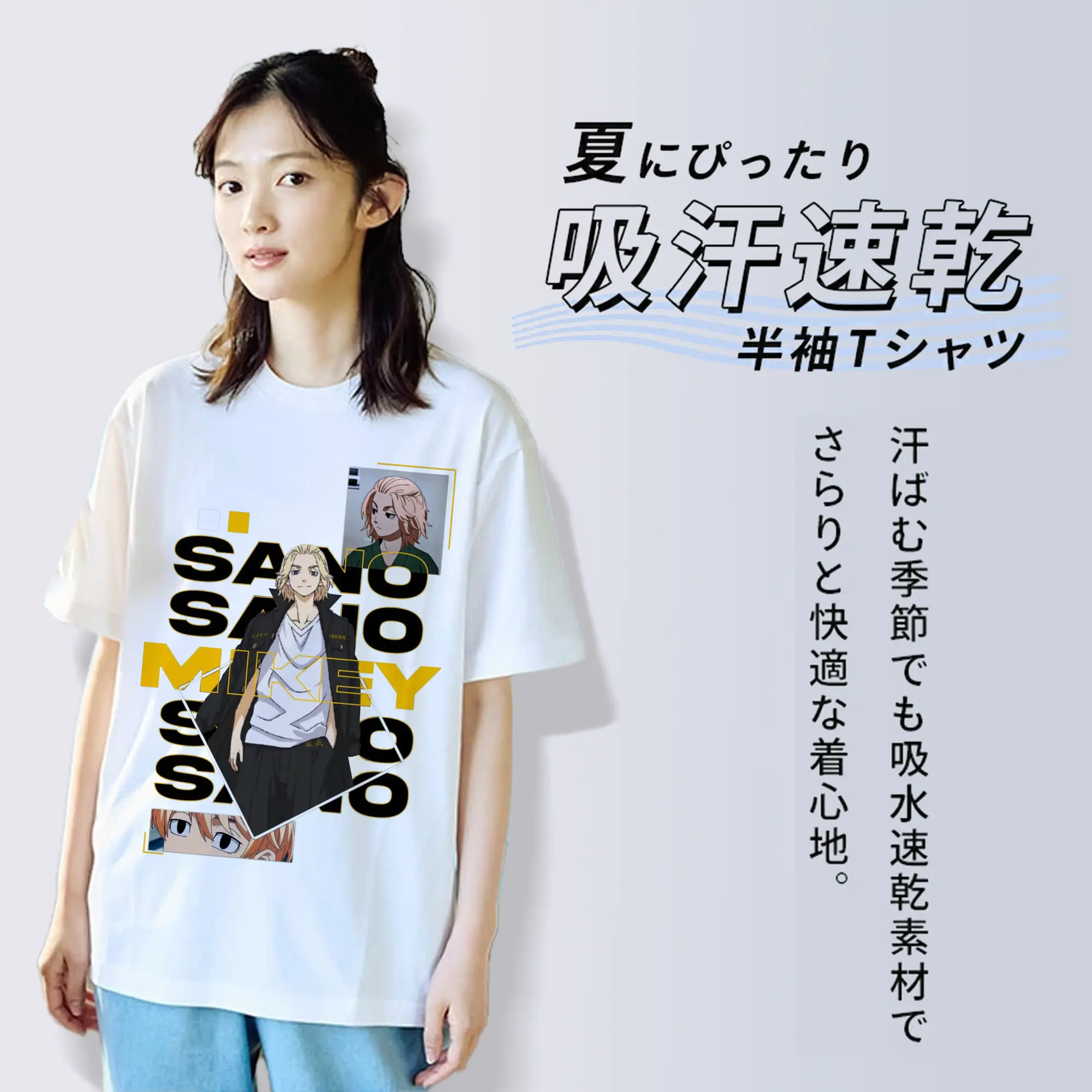 東京卍リベンジャーズ  東リベマイキー