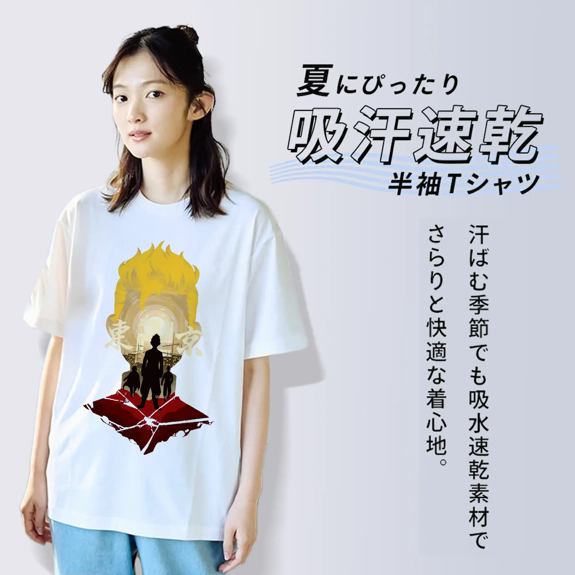 東京卍リベンジャーズ 東リベ花垣武道