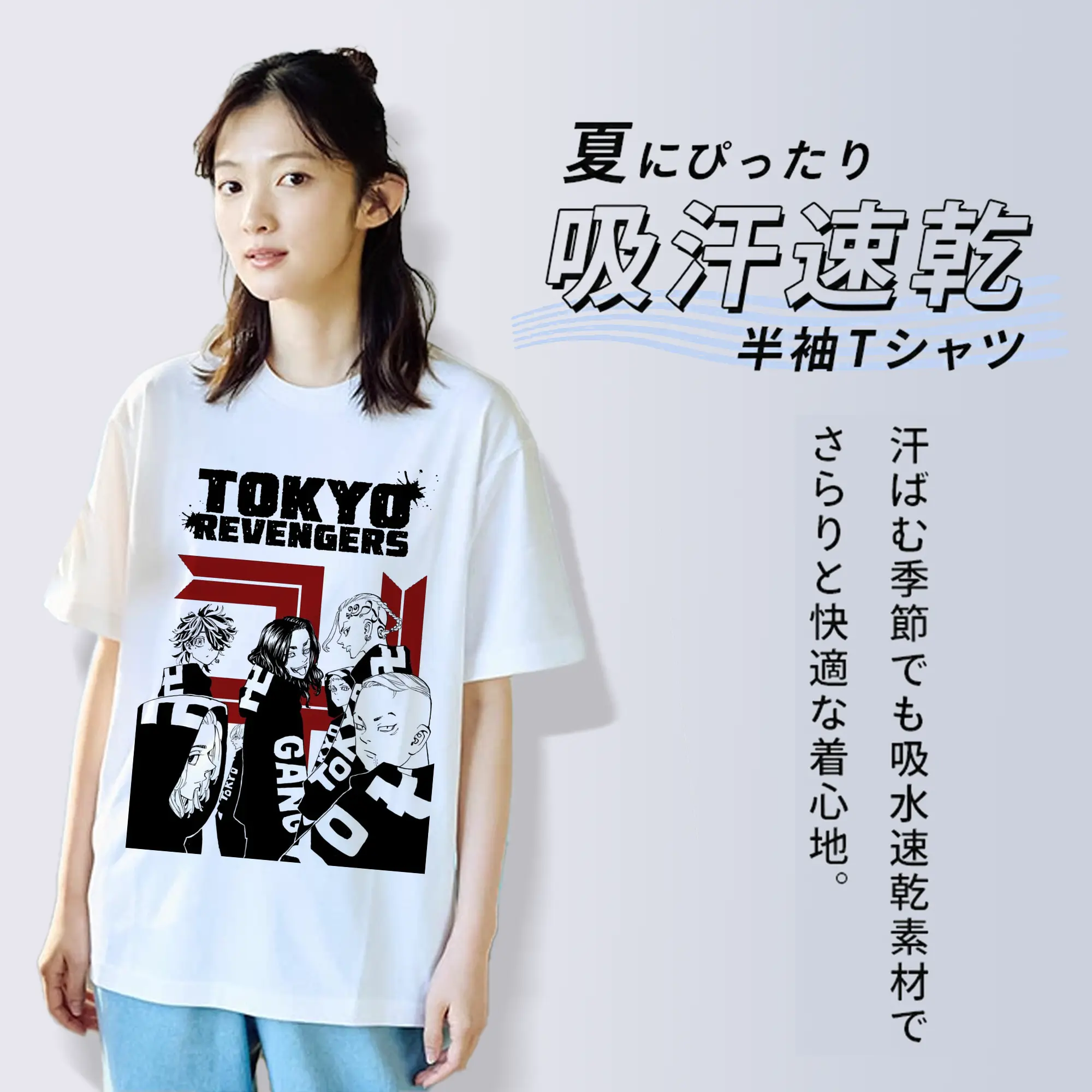 東京卍リベンジャーズ 東リベ隊長