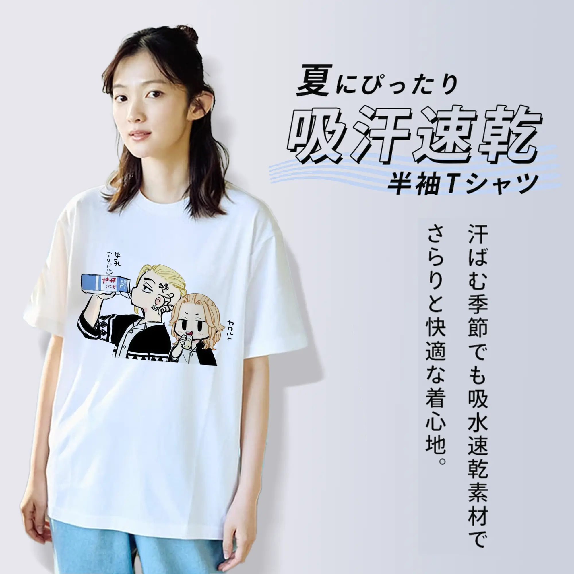 東京卍リベンジャーズ デフォルト ドラケンマイキー