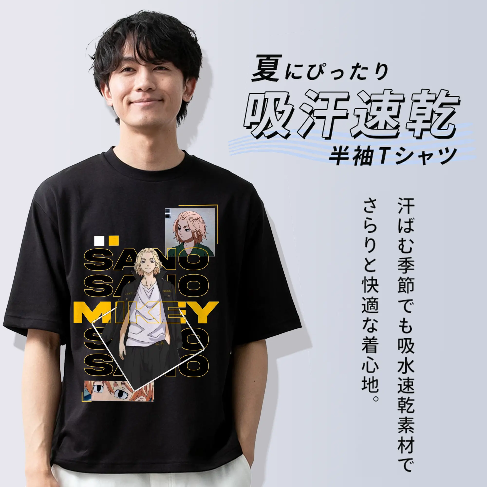 東京卍リベンジャーズ  東リベマイキー