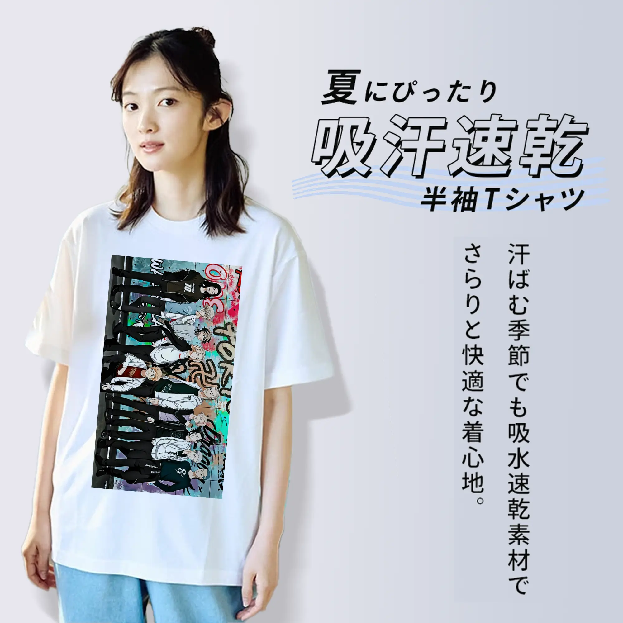 東京卍リベンジャーズ