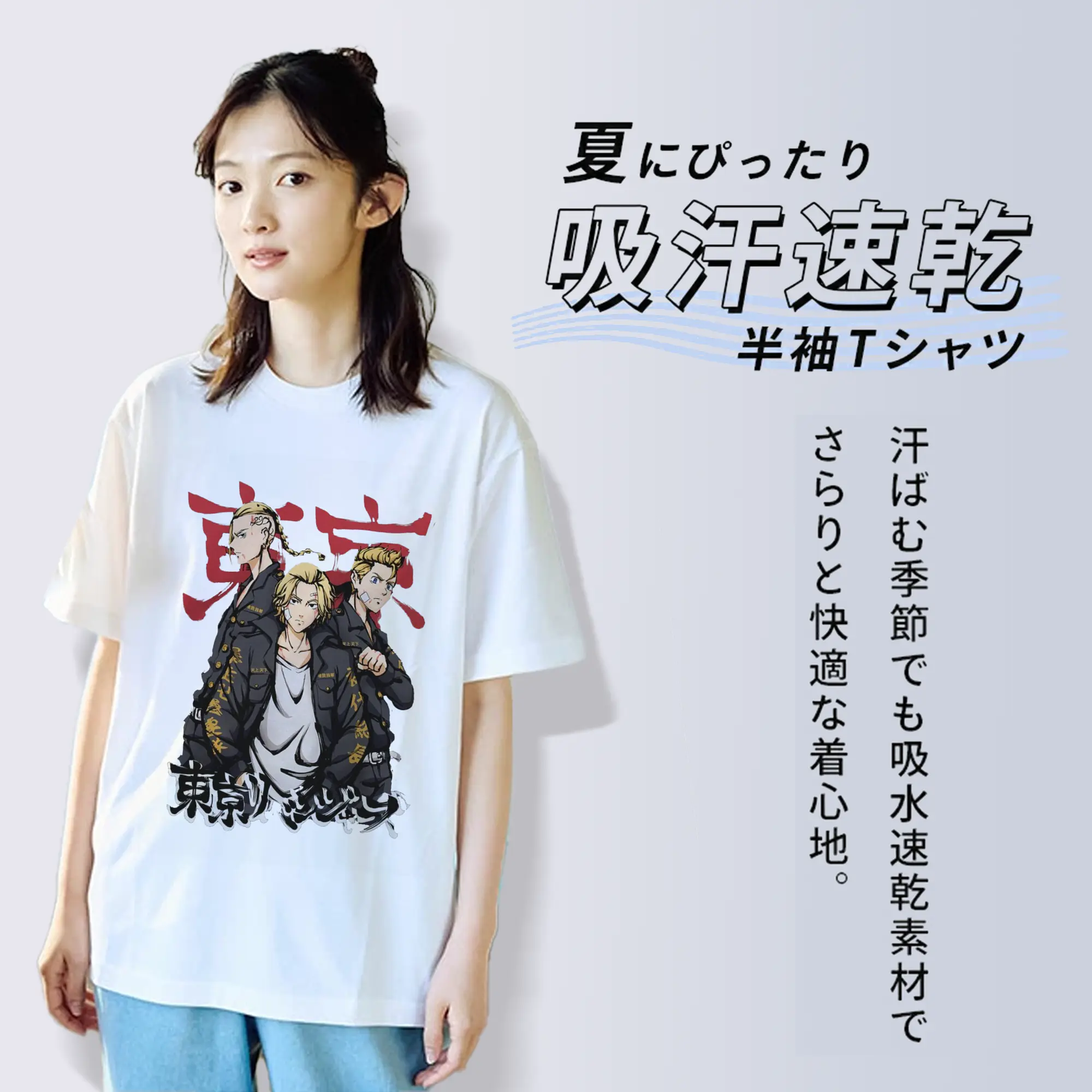 東京卍リベンジャーズ 東卍會 ドラケンマイキー花垣