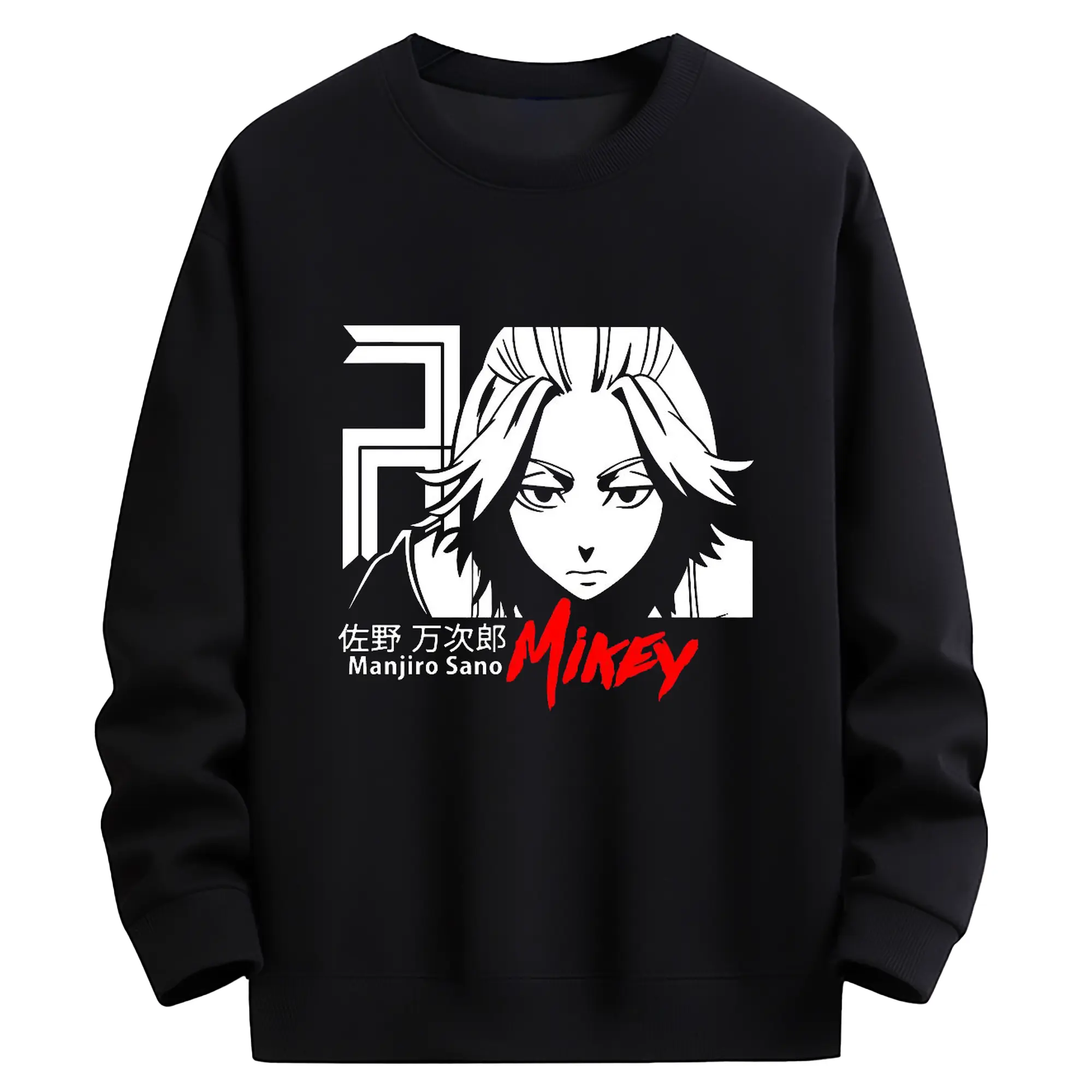 東京卍リベンジャーズ  東リベ佐野万次郎 - 高品質 クルーネック スウェット ・ コットン59％ ポリエステル41％ ・ ユニセックス 長袖 トレーナー ・ カジュアル デイリー スポーツ 散歩用