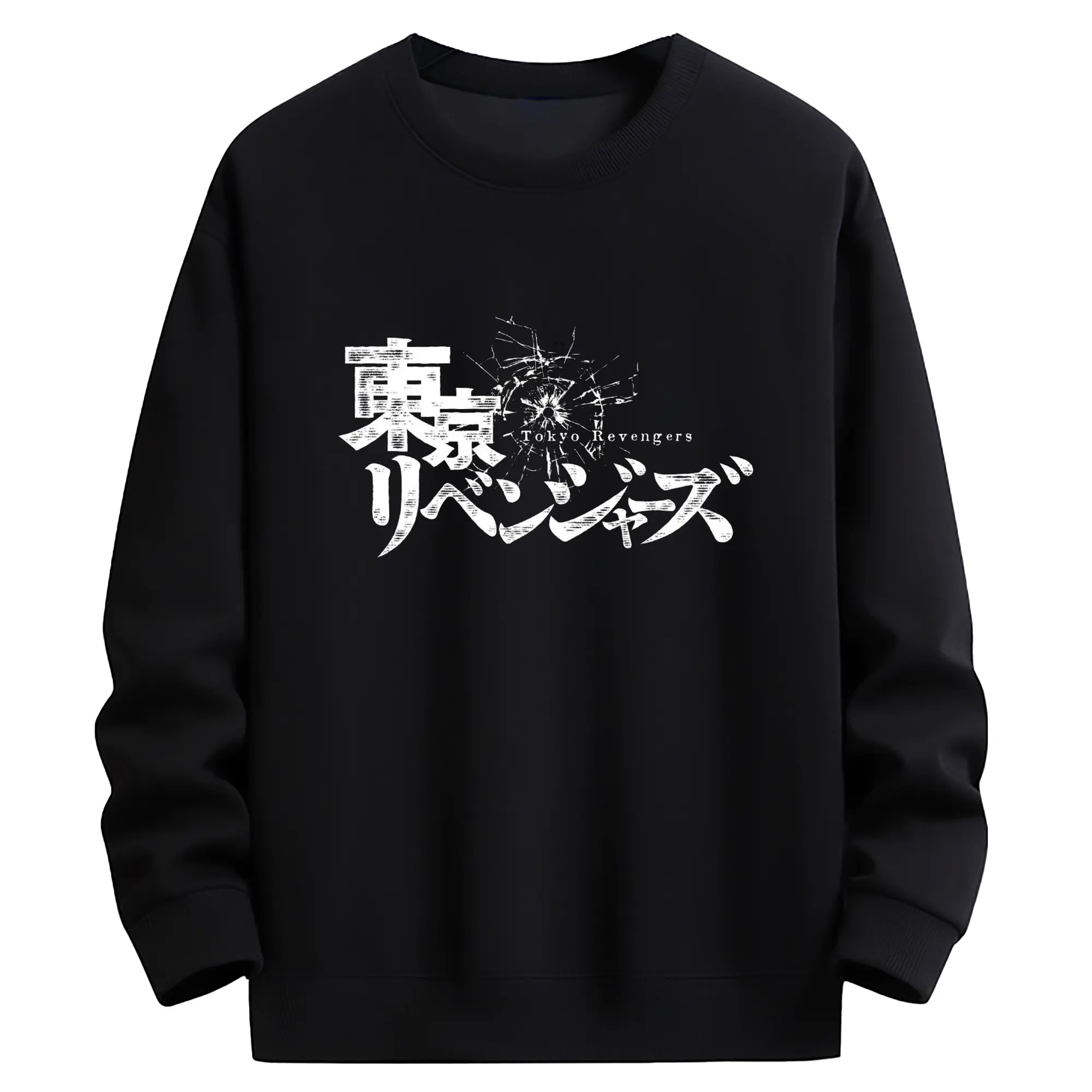 東京卍リベンジャーズ シンプルロゴ - 高品質 クルーネック スウェット ・ コットン59％ ポリエステル41％ ・ ユニセックス 長袖 トレーナー ・ カジュアル デイリー スポーツ 散歩用