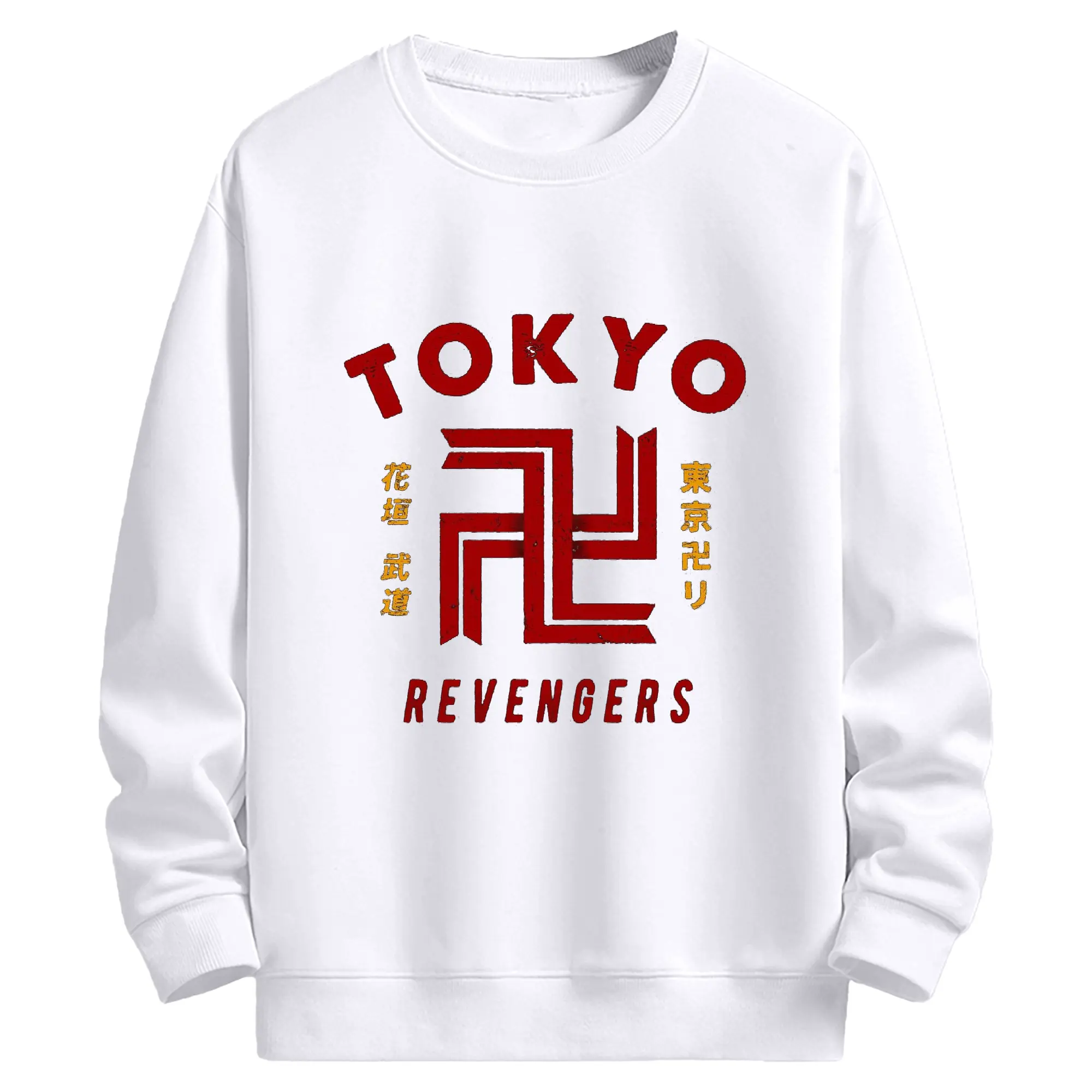 東京卍リベンジャーズシンプルロゴ - 高品質 クルーネック スウェット ・ コットン59％ ポリエステル41％ ・ ユニセックス 長袖 トレーナー ・ カジュアル デイリー スポーツ 散歩用