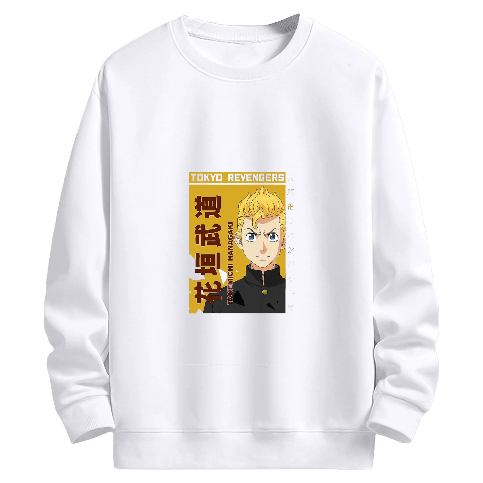 東京卍リベンジャーズ　東リベ花垣武道 - 高品質 クルーネック スウェット ・ コットン59％ ポリエステル41％ ・ ユニセックス 長袖 トレーナー ・ カジュアル デイリー スポーツ 散歩用