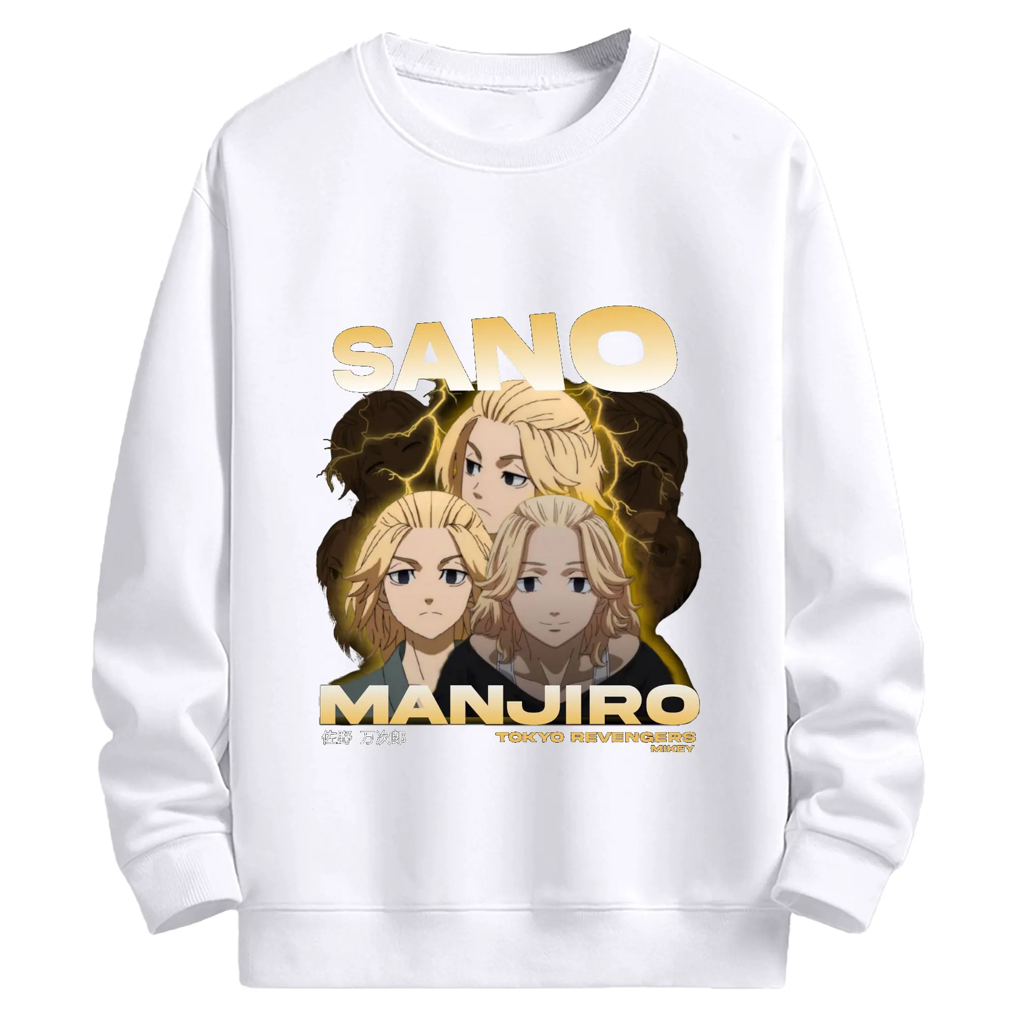 東京卍リベンジャーズ  東リベ佐野万次郎 - 高品質 クルーネック スウェット ・ コットン59％ ポリエステル41％ ・ ユニセックス 長袖 トレーナー ・ カジュアル デイリー スポーツ 散歩用
