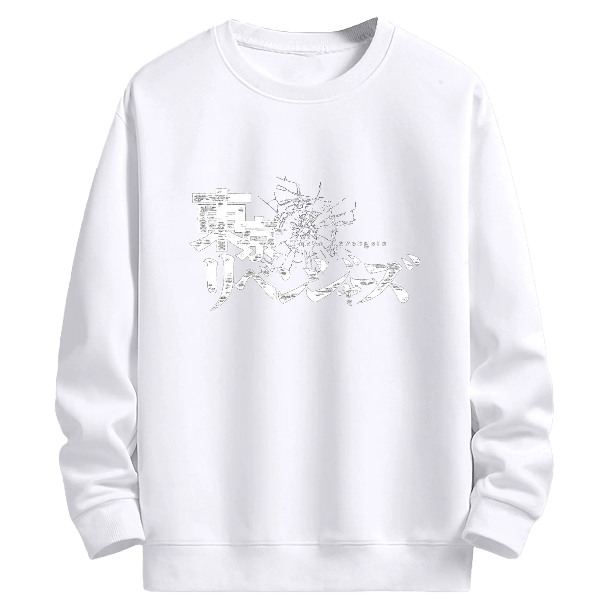東京卍リベンジャーズ シンプルロゴ - 高品質 クルーネック スウェット ・ コットン59％ ポリエステル41％ ・ ユニセックス 長袖 トレーナー ・ カジュアル デイリー スポーツ 散歩用