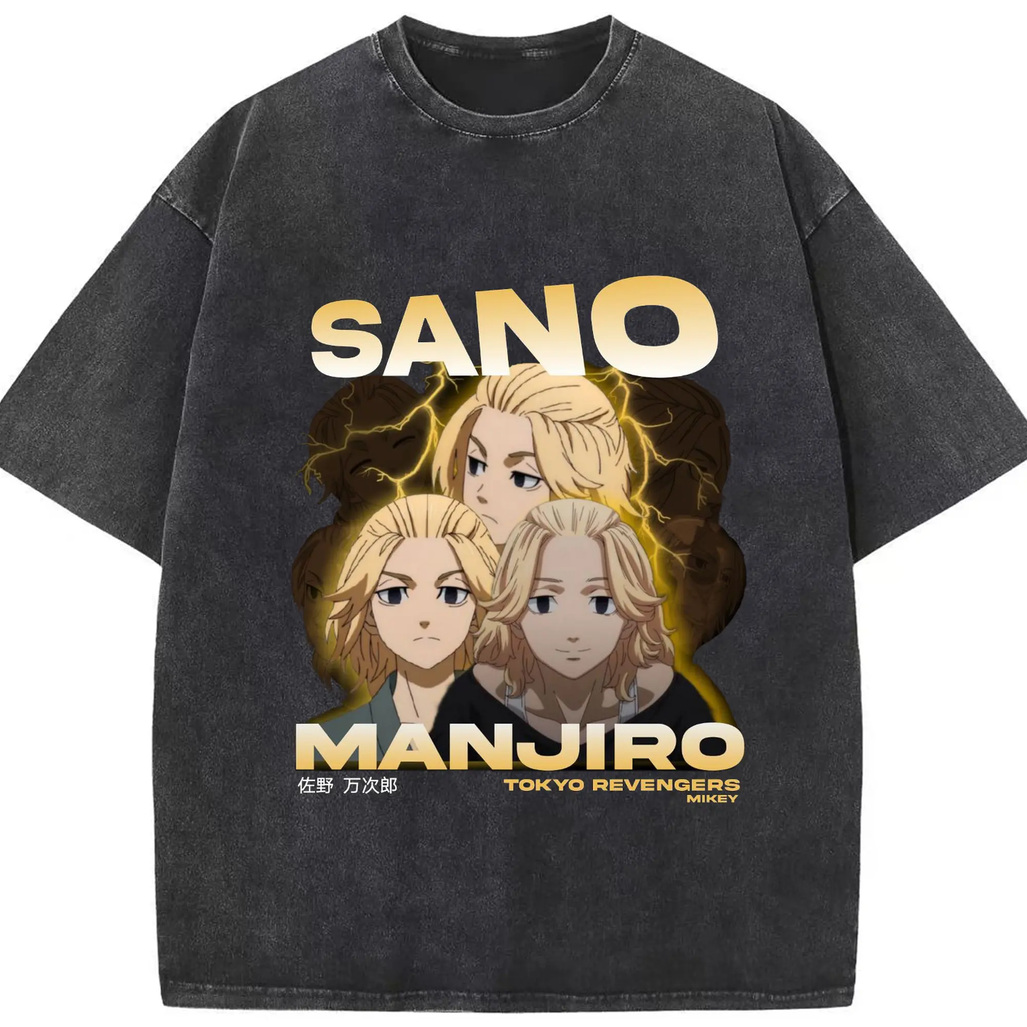 東京卍リベンジャーズ  東リベ佐野万次郎 - 綿100％ ヴィンテージ風 半袖Tシャツ ・ フロントプリント ・ 柔らか肌触り ・ 通気性 快適 ・ スポーツ カジュアル 外出用