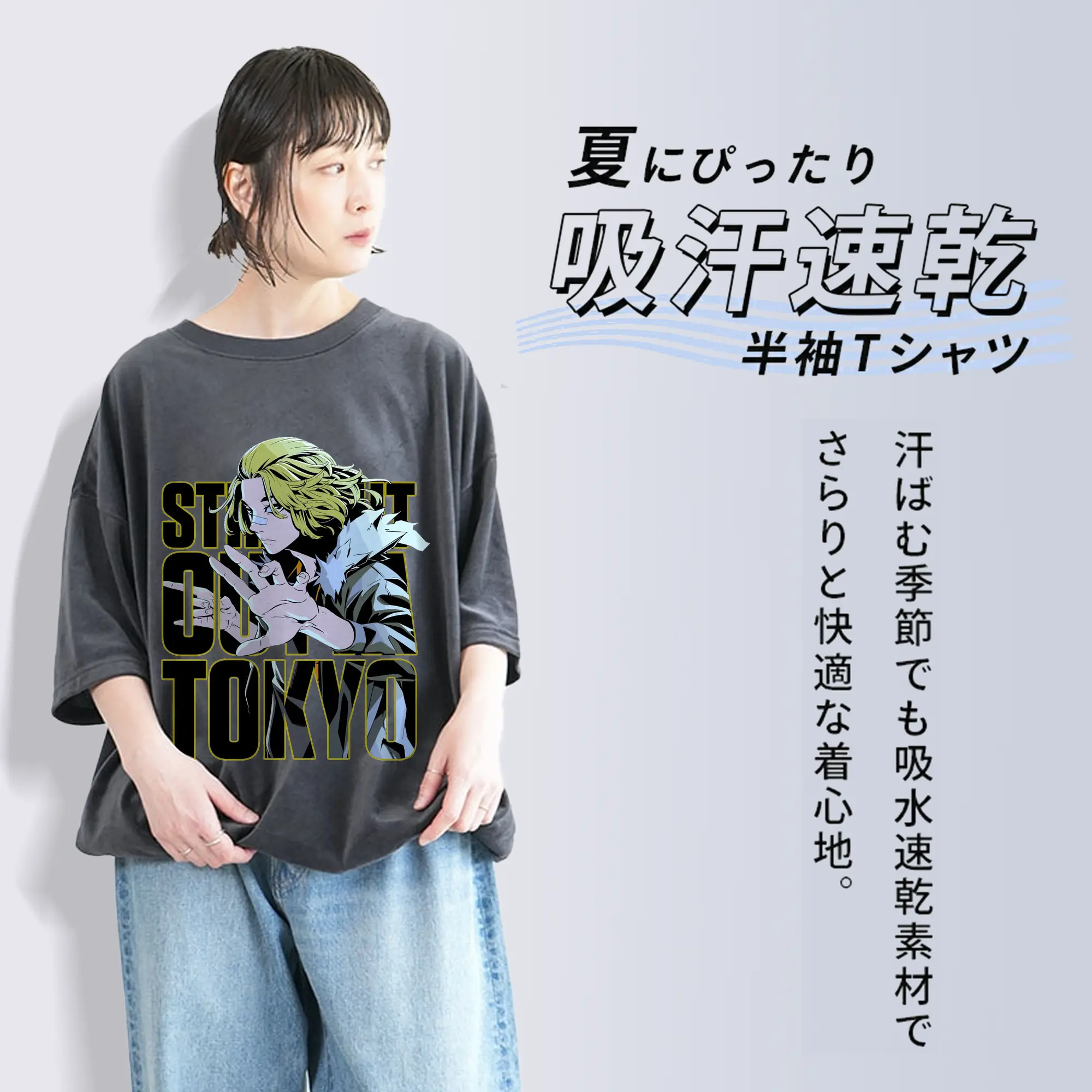 東京卍リベンジャーズ 東リベ佐野万次郎