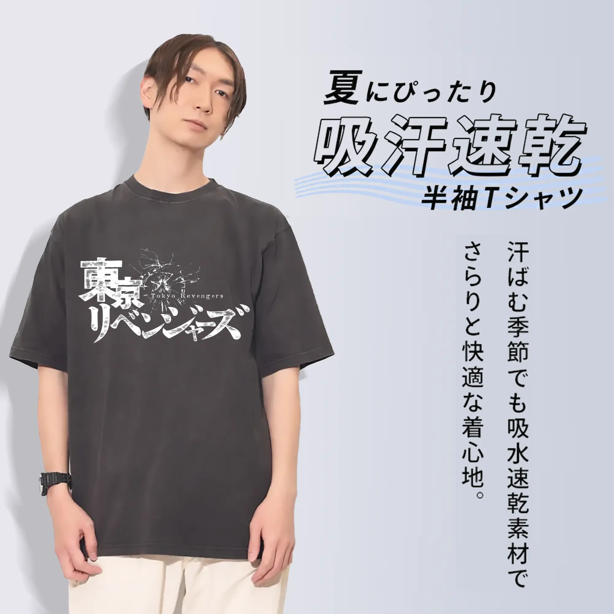 東京卍リベンジャーズ シンプルロゴ