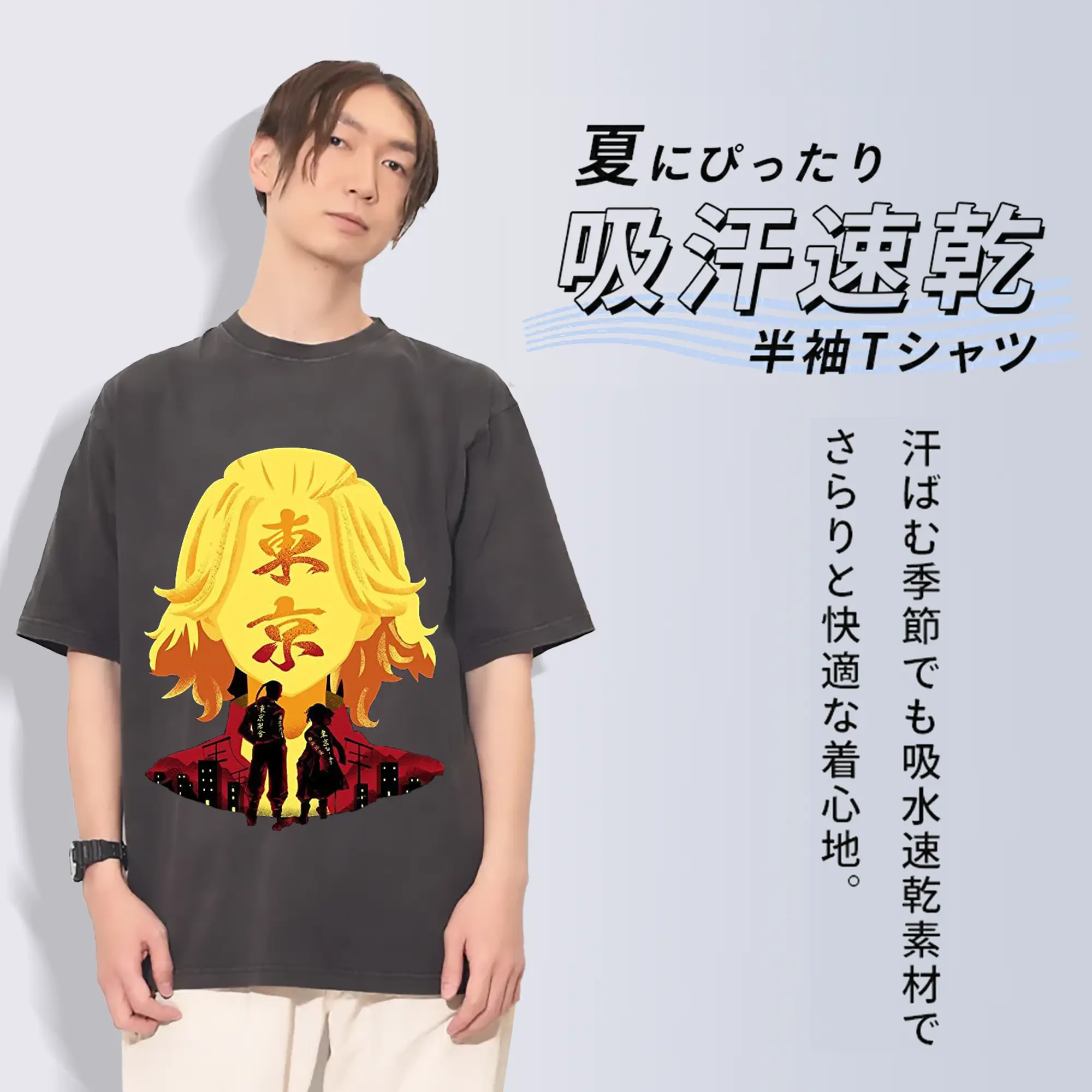 東京卍リベンジャーズ  東リベ佐野万次郎