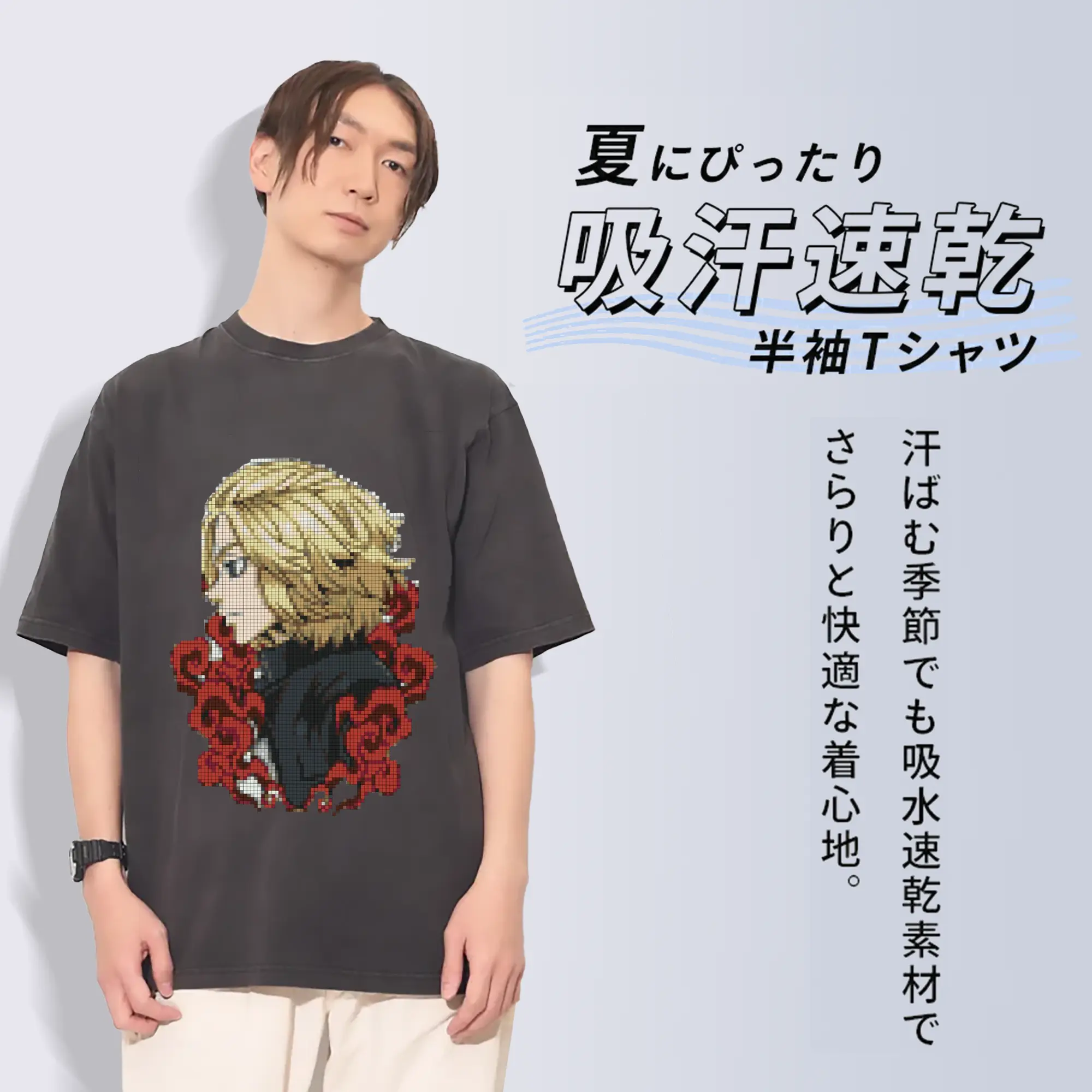 東京卍リベンジャーズ 東リベ佐野万次郎