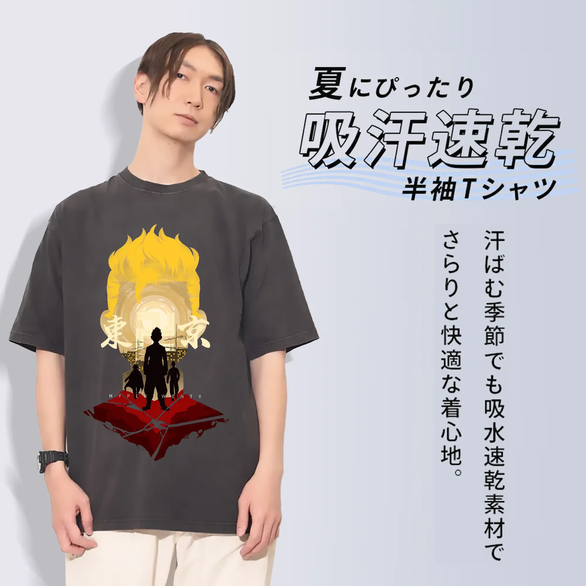 東京卍リベンジャーズ 東リベ花垣武道