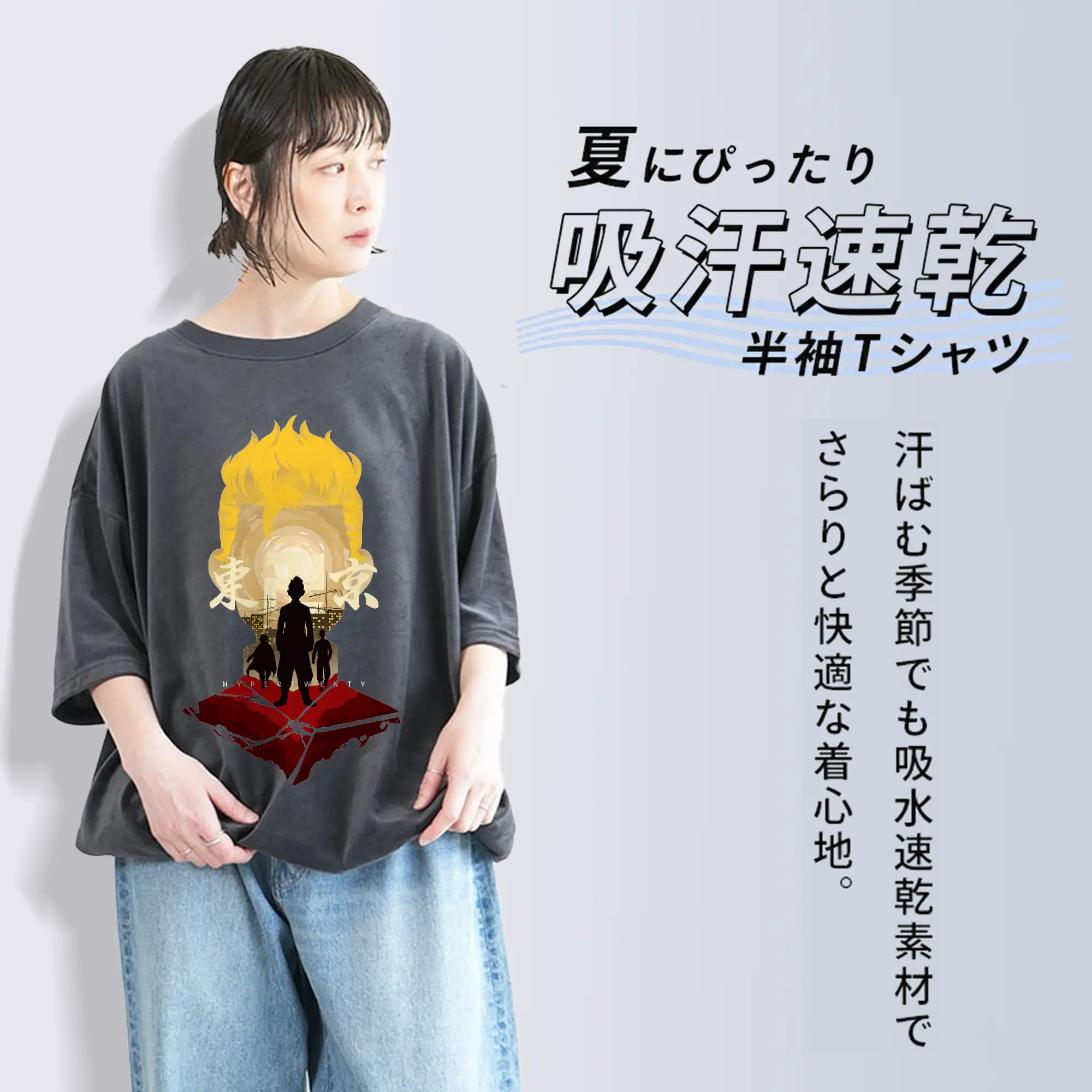 東京卍リベンジャーズ 東リベ花垣武道