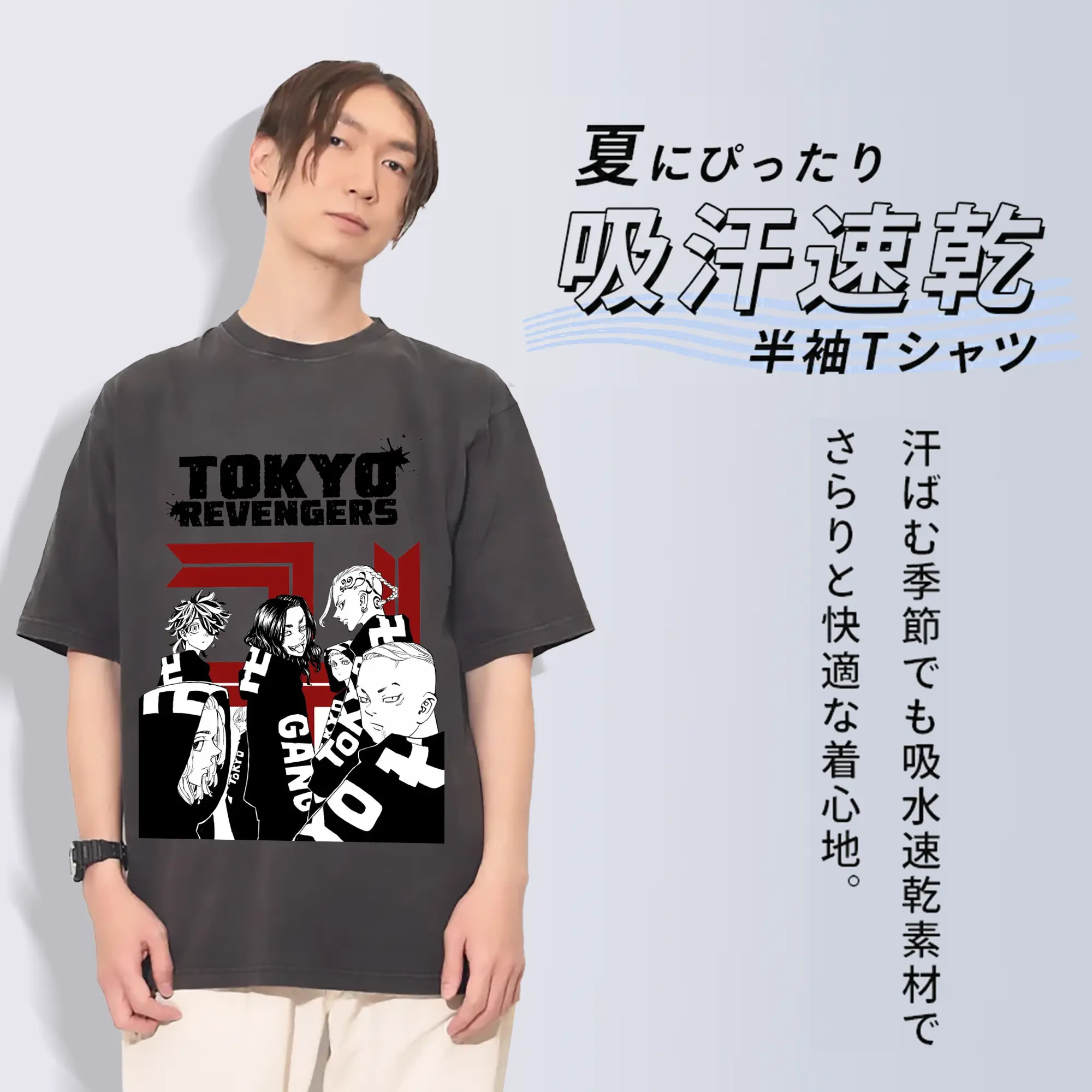 東京卍リベンジャーズ 東リベ隊長