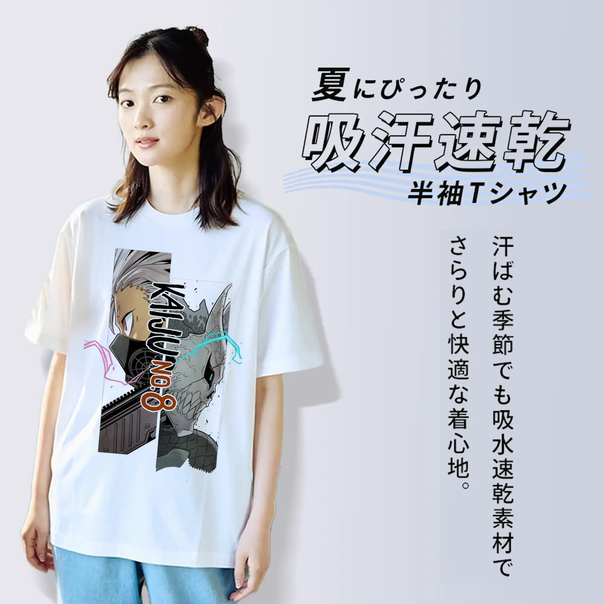 怪獣8号 カフカとレノカフカ怪獣化